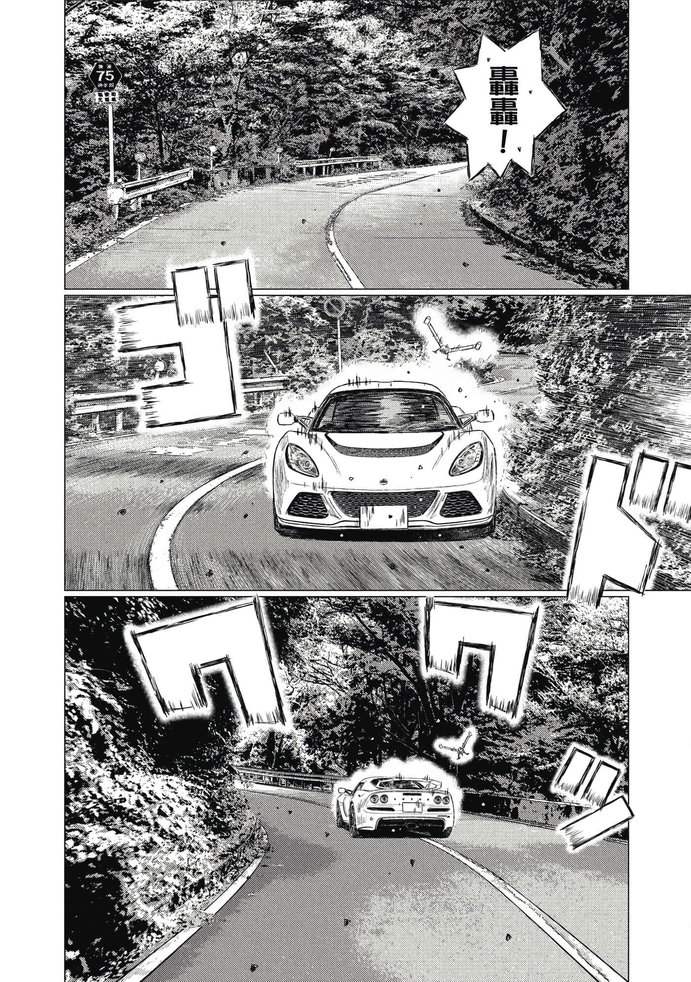 Page 117