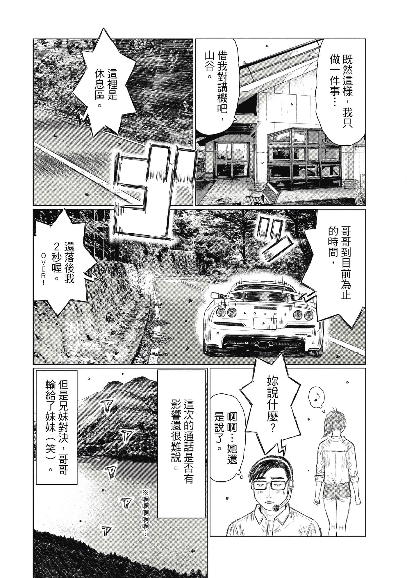 Page 119