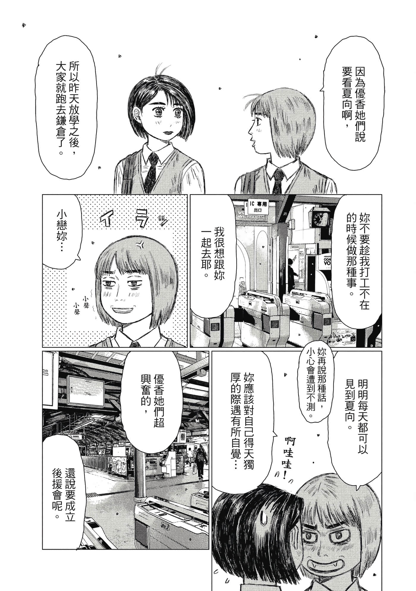 Page 122