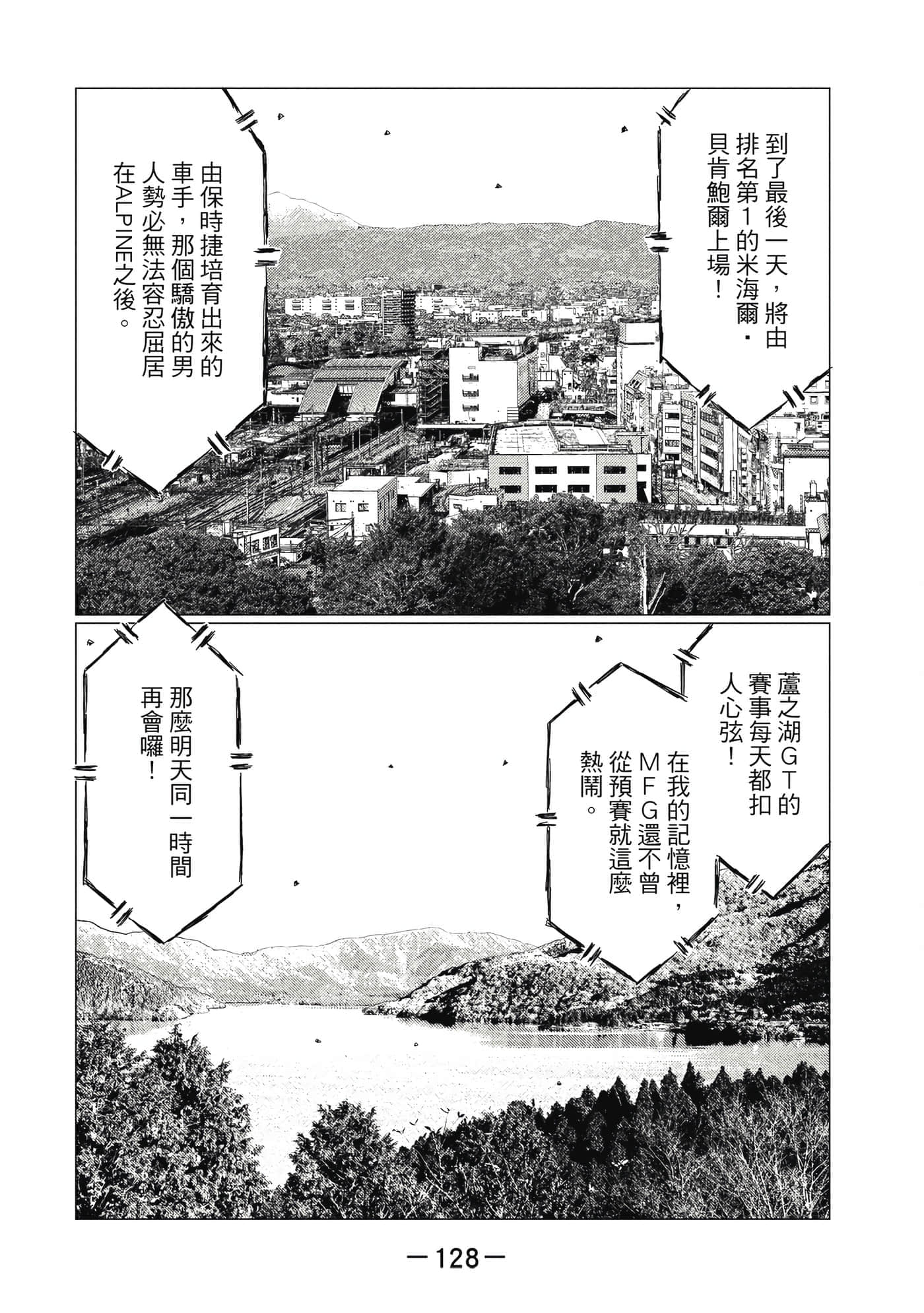 Page 129