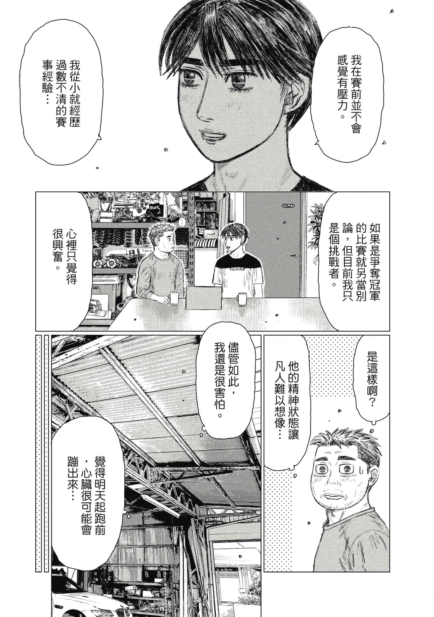 Page 139