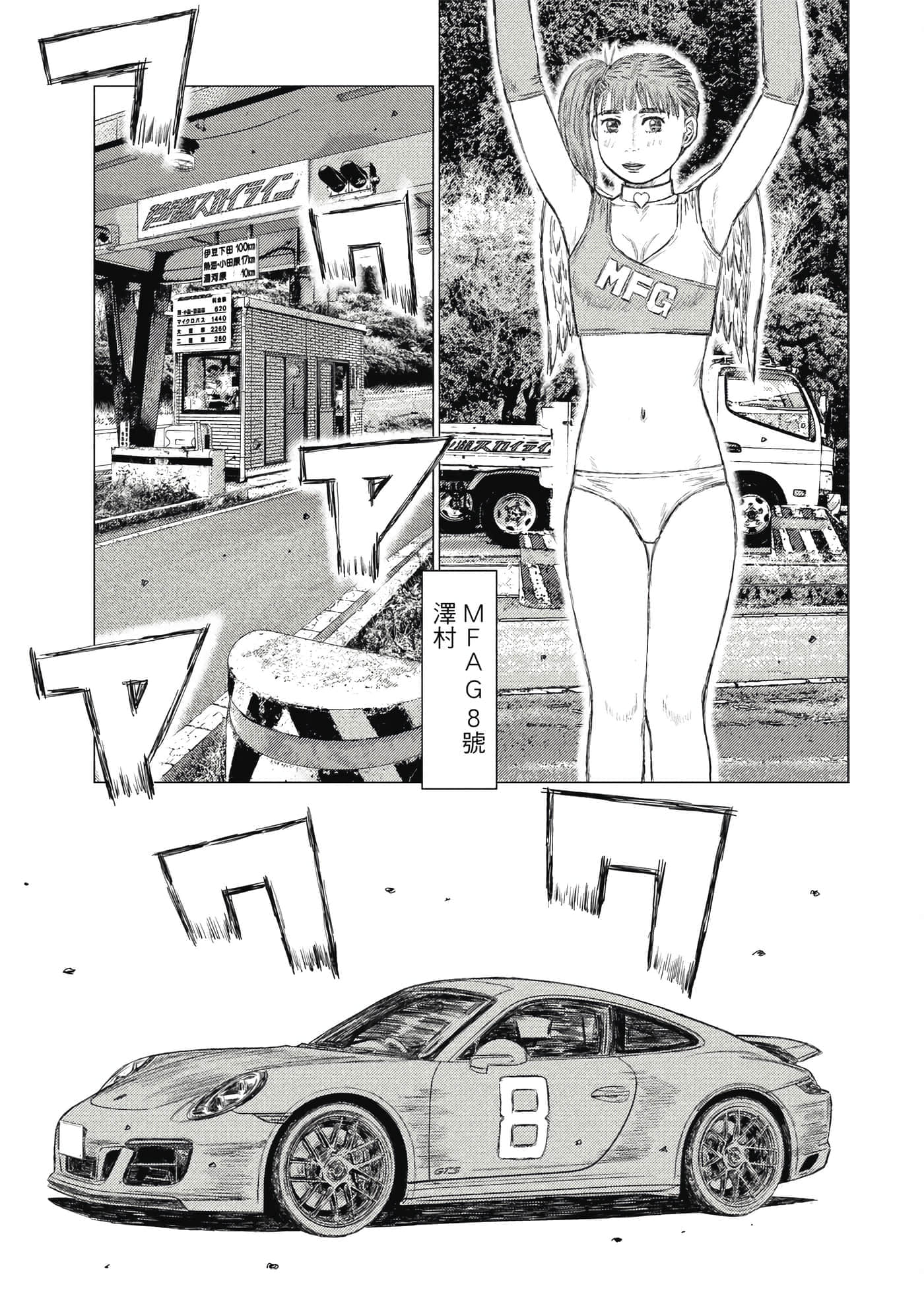 Page 140
