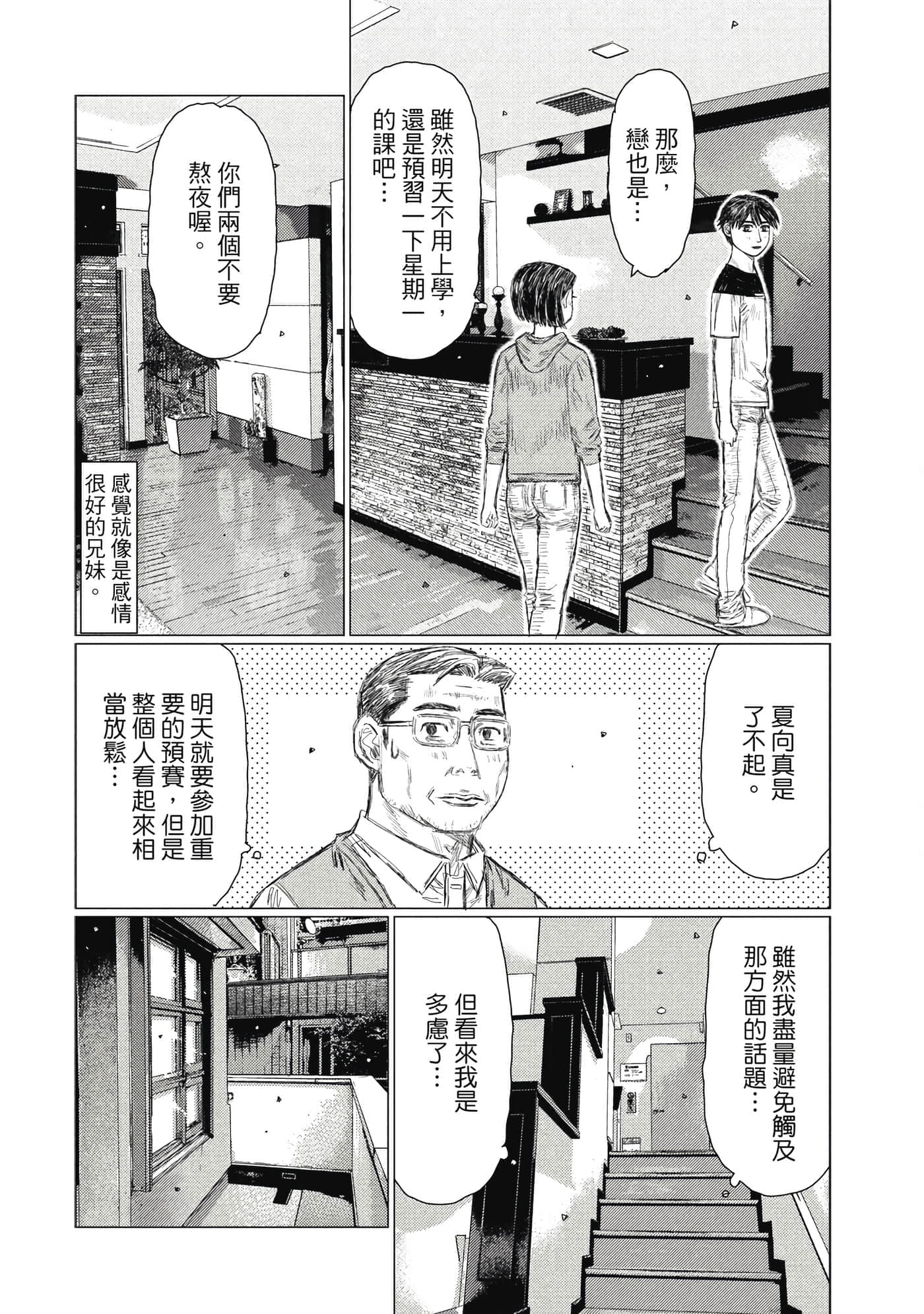 Page 145