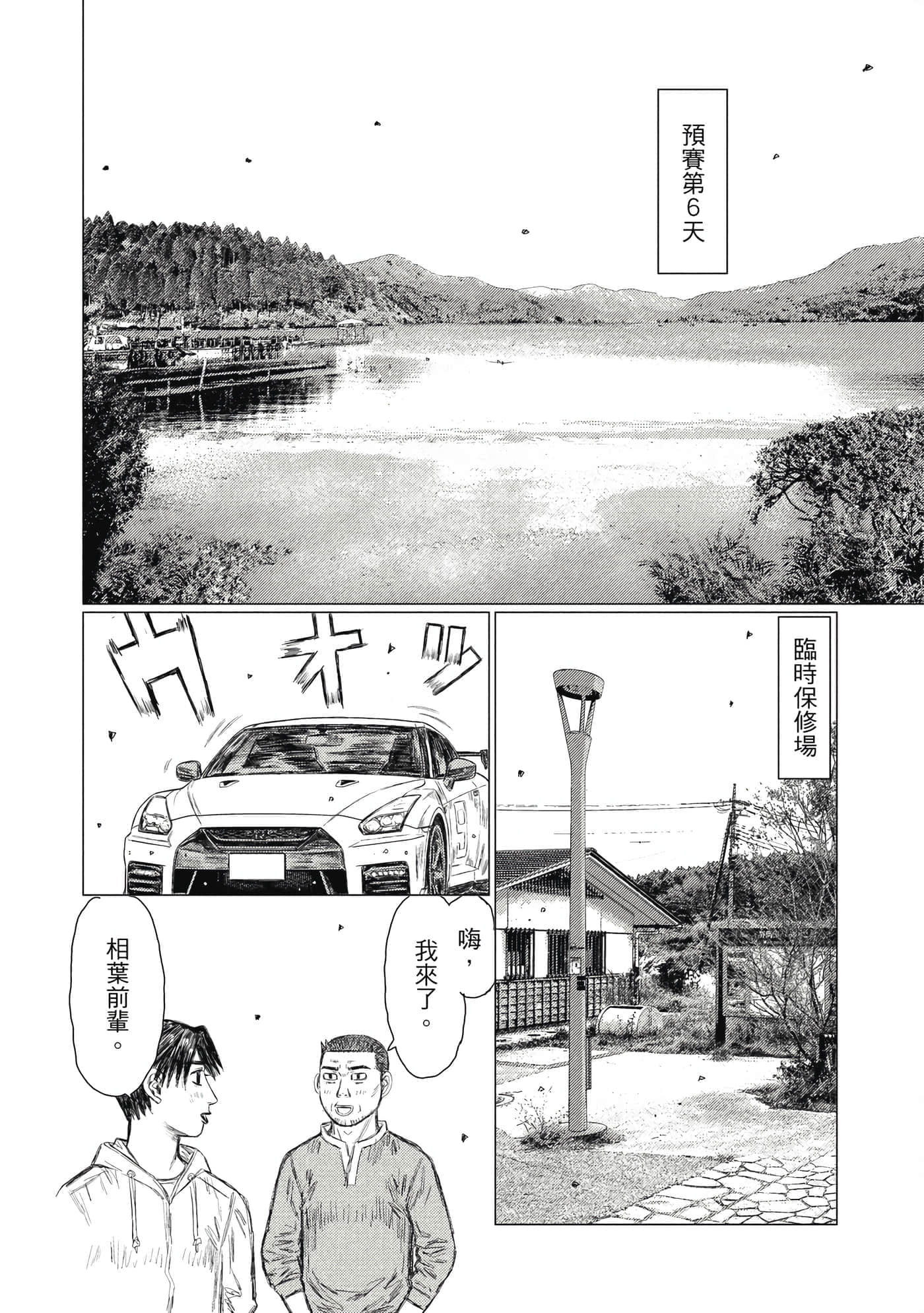 Page 149