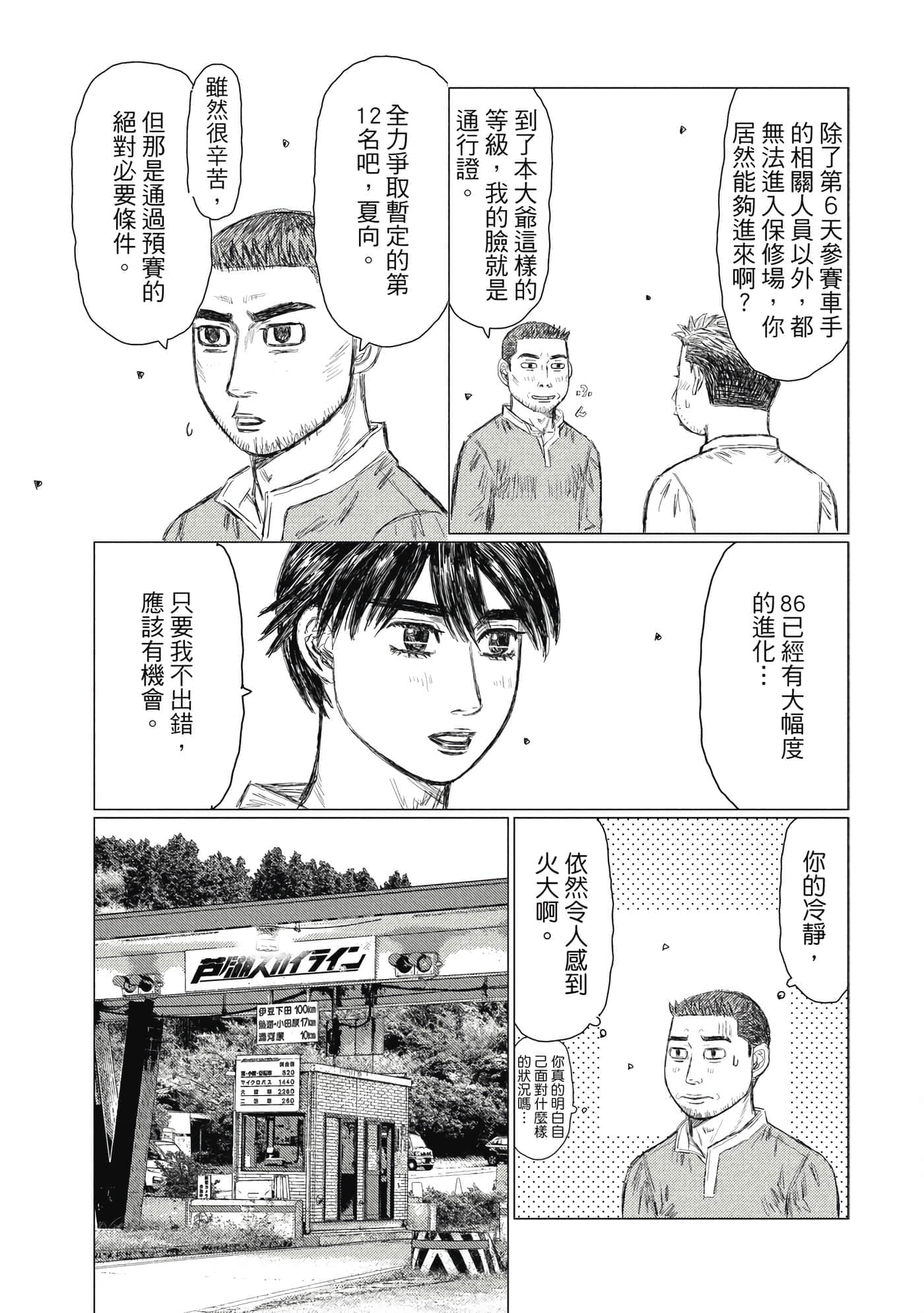 Page 150