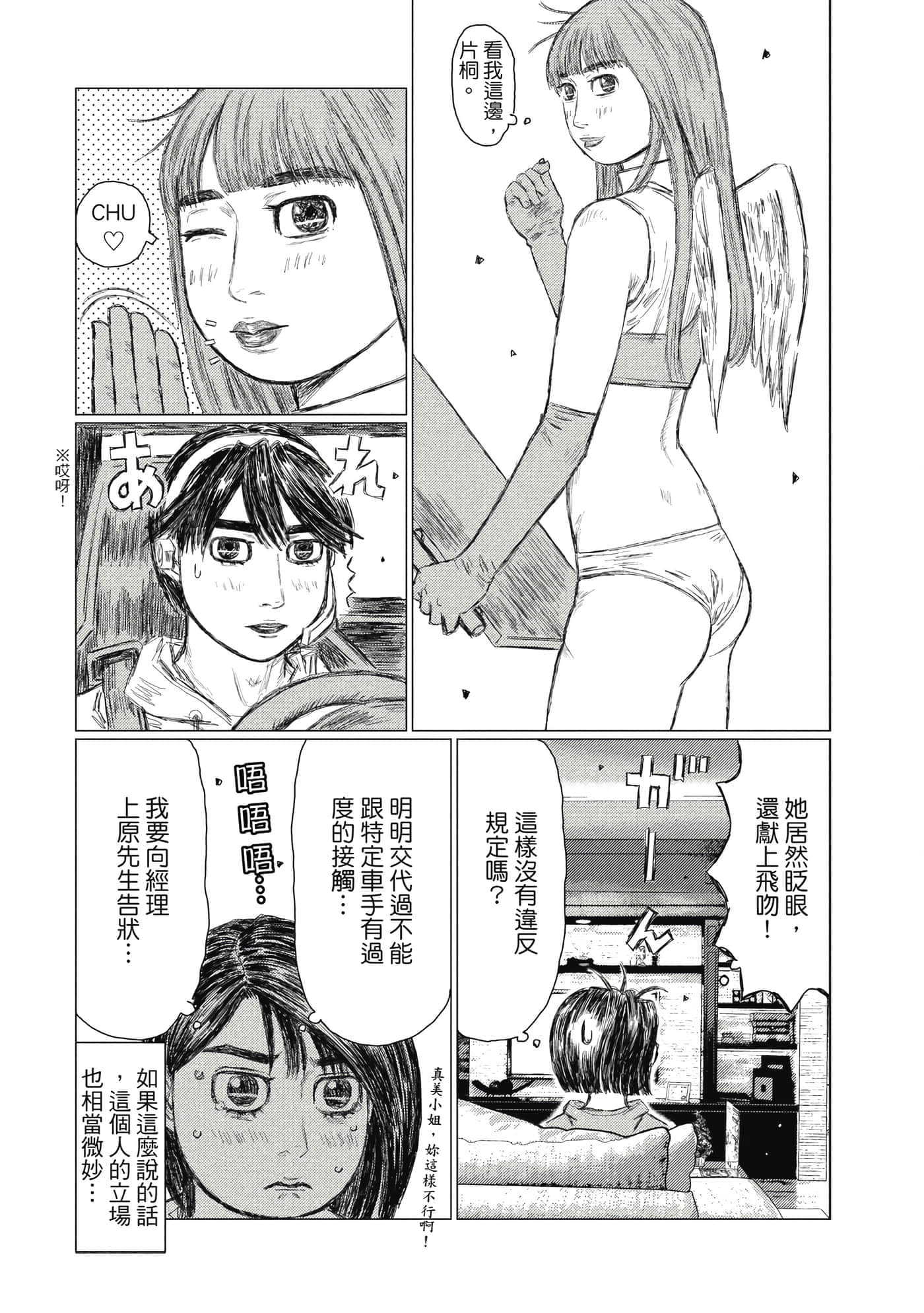 Page 157