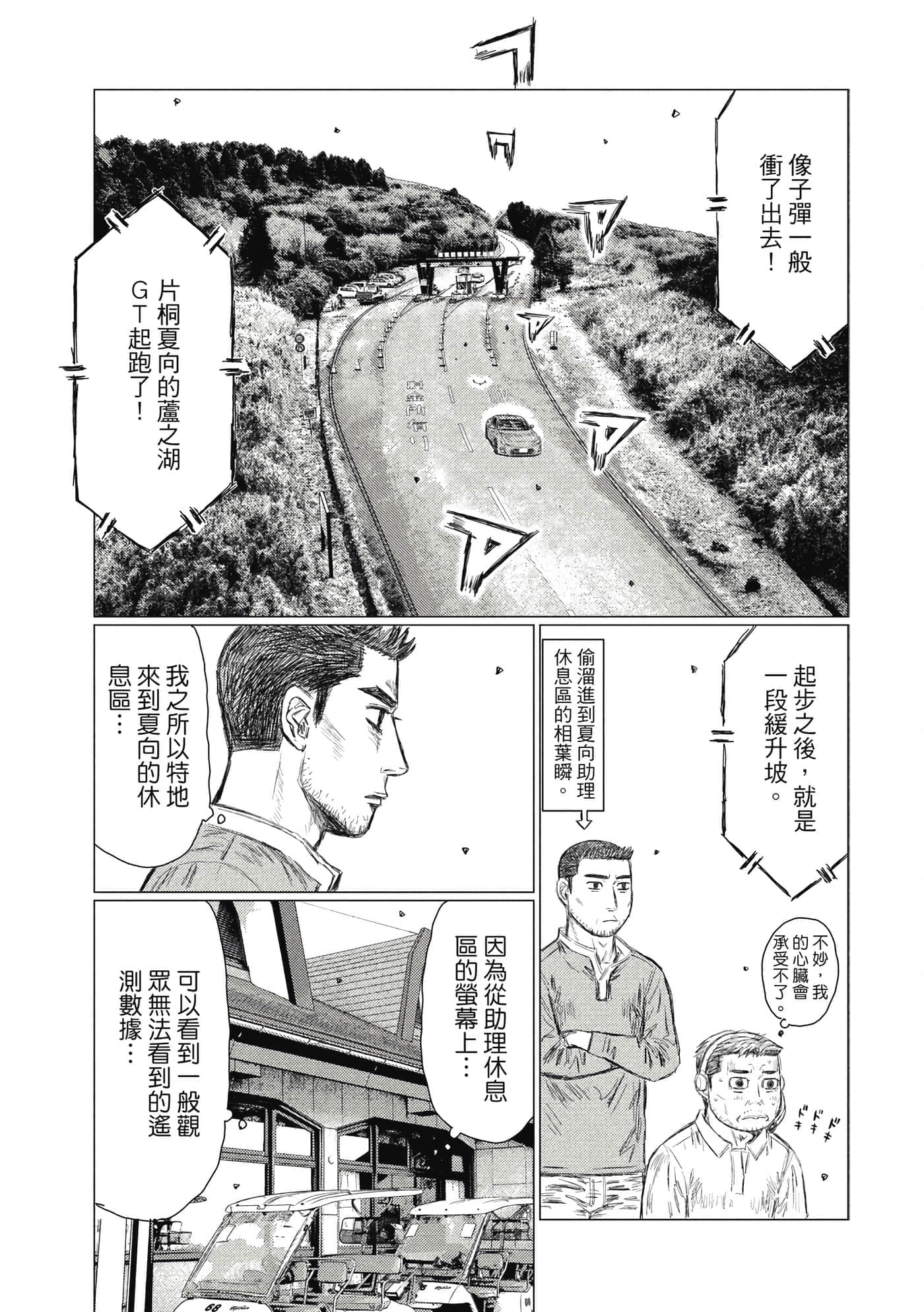 Page 160