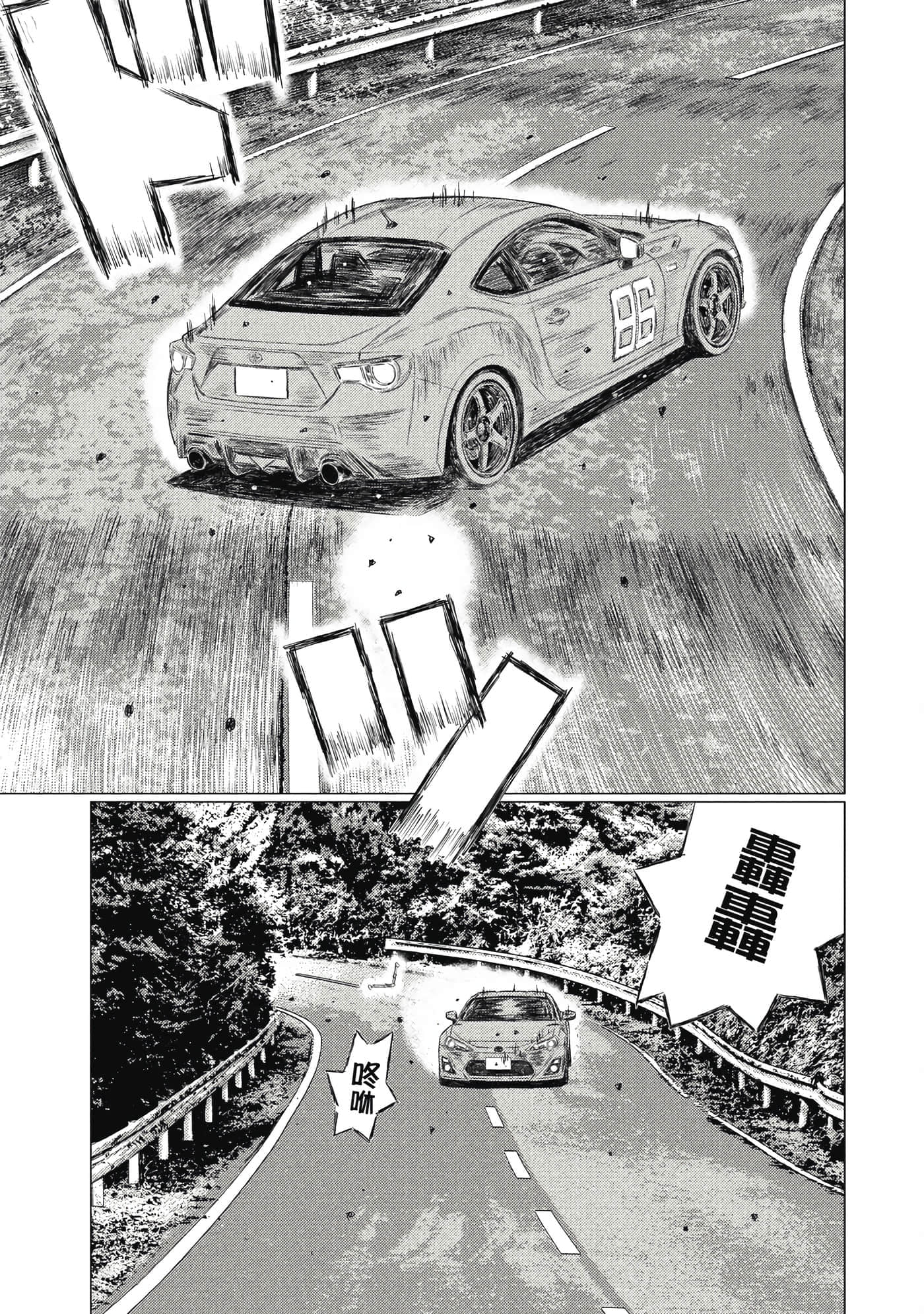 Page 170