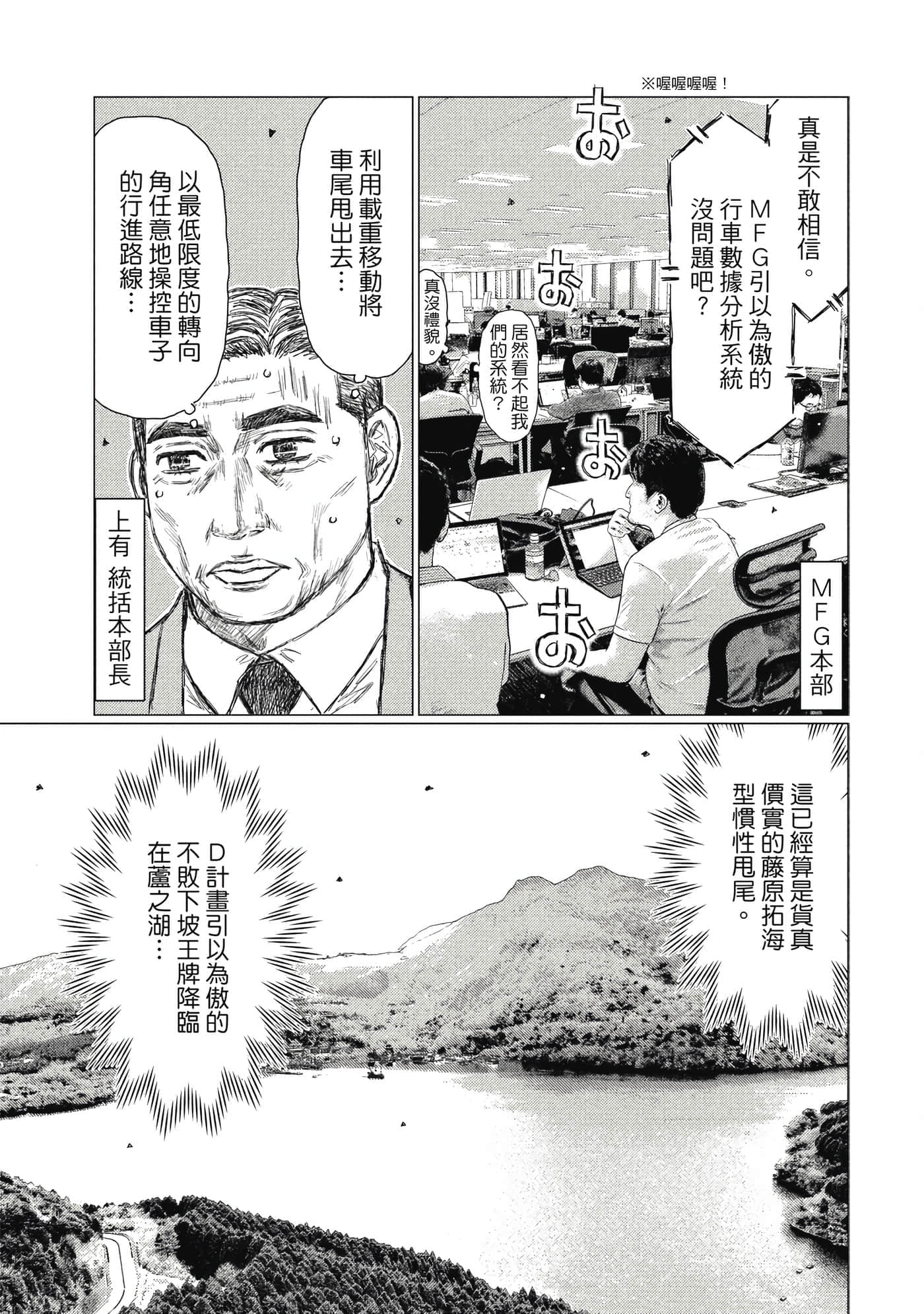Page 174