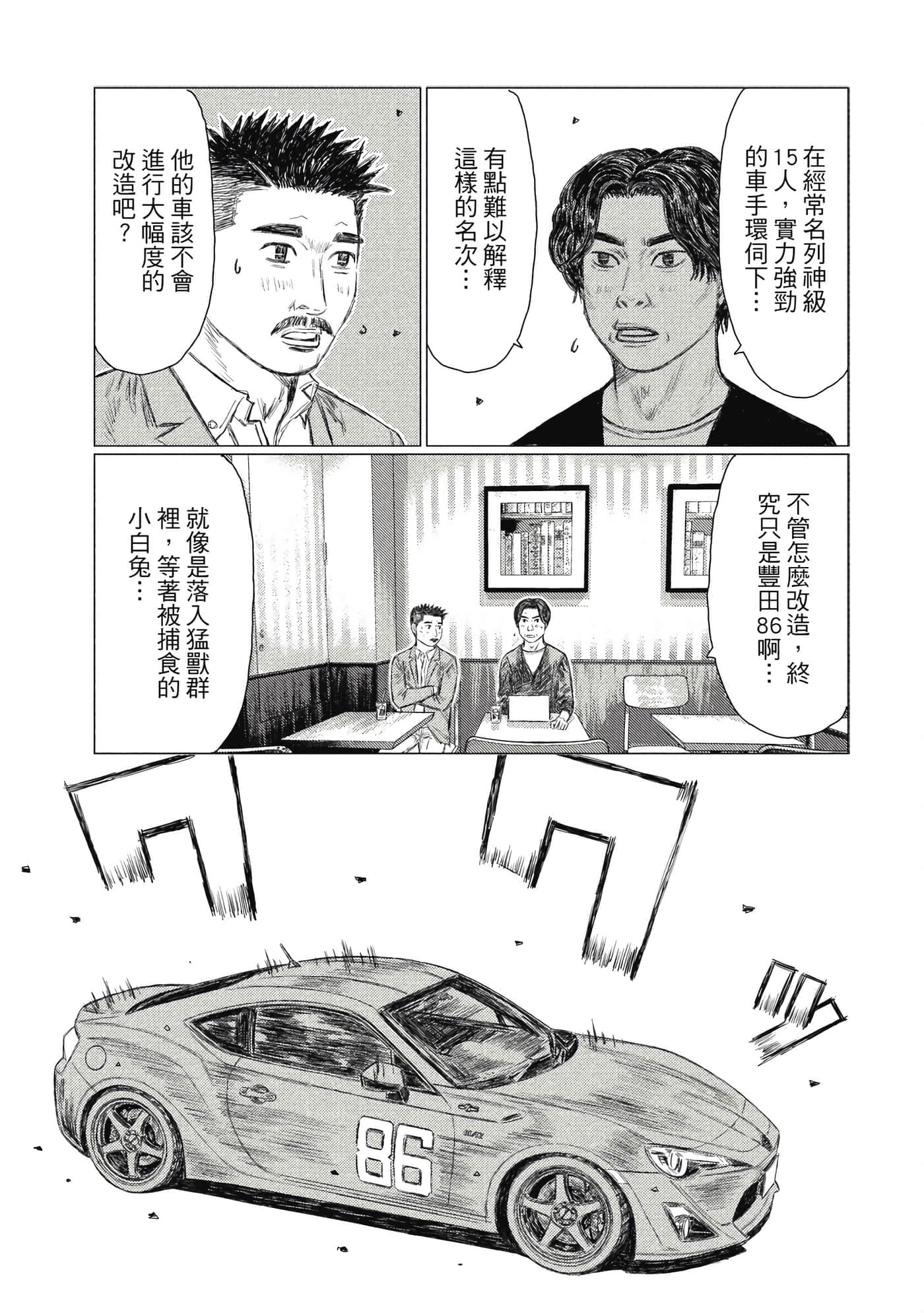 Page 182