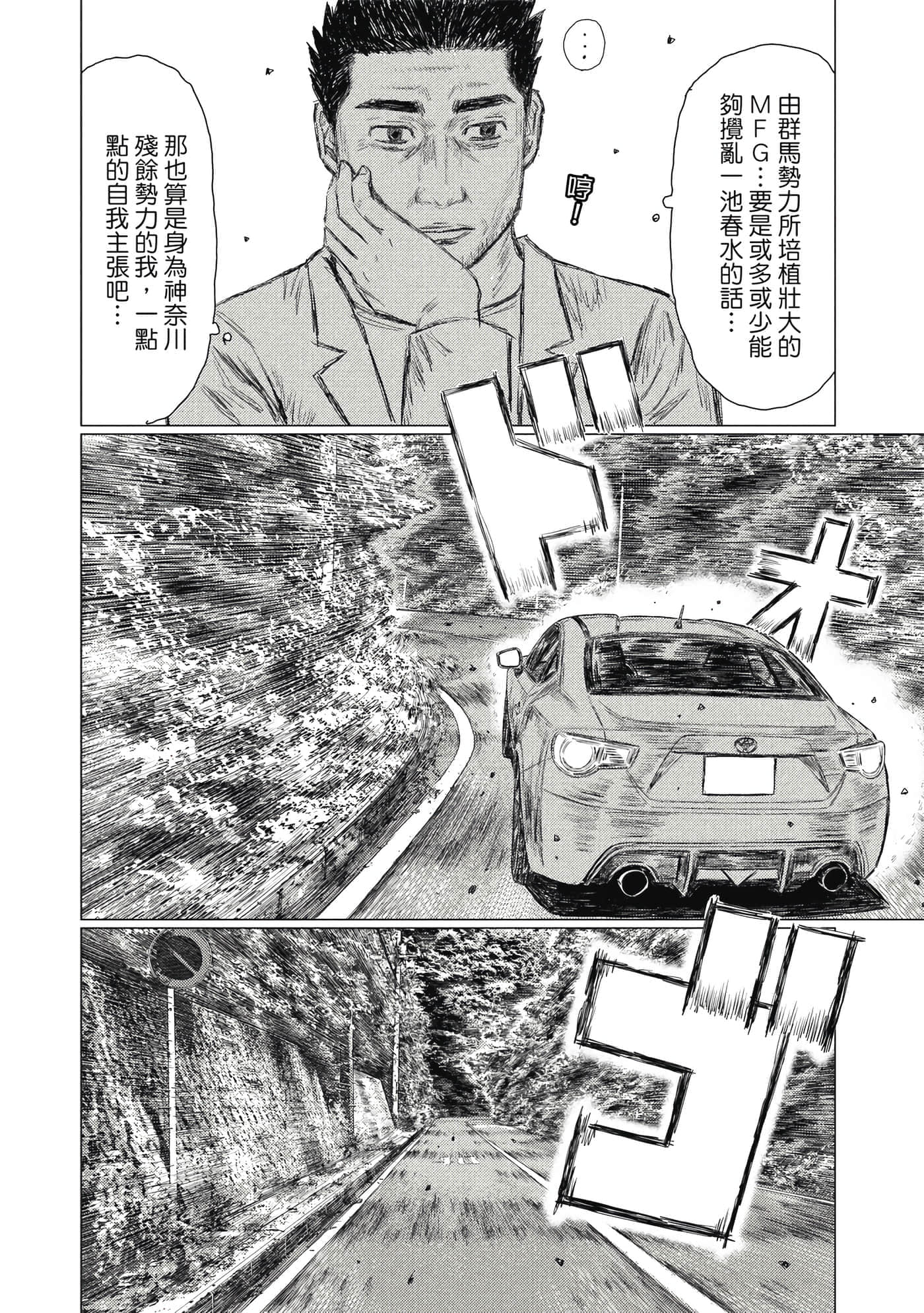 Page 189