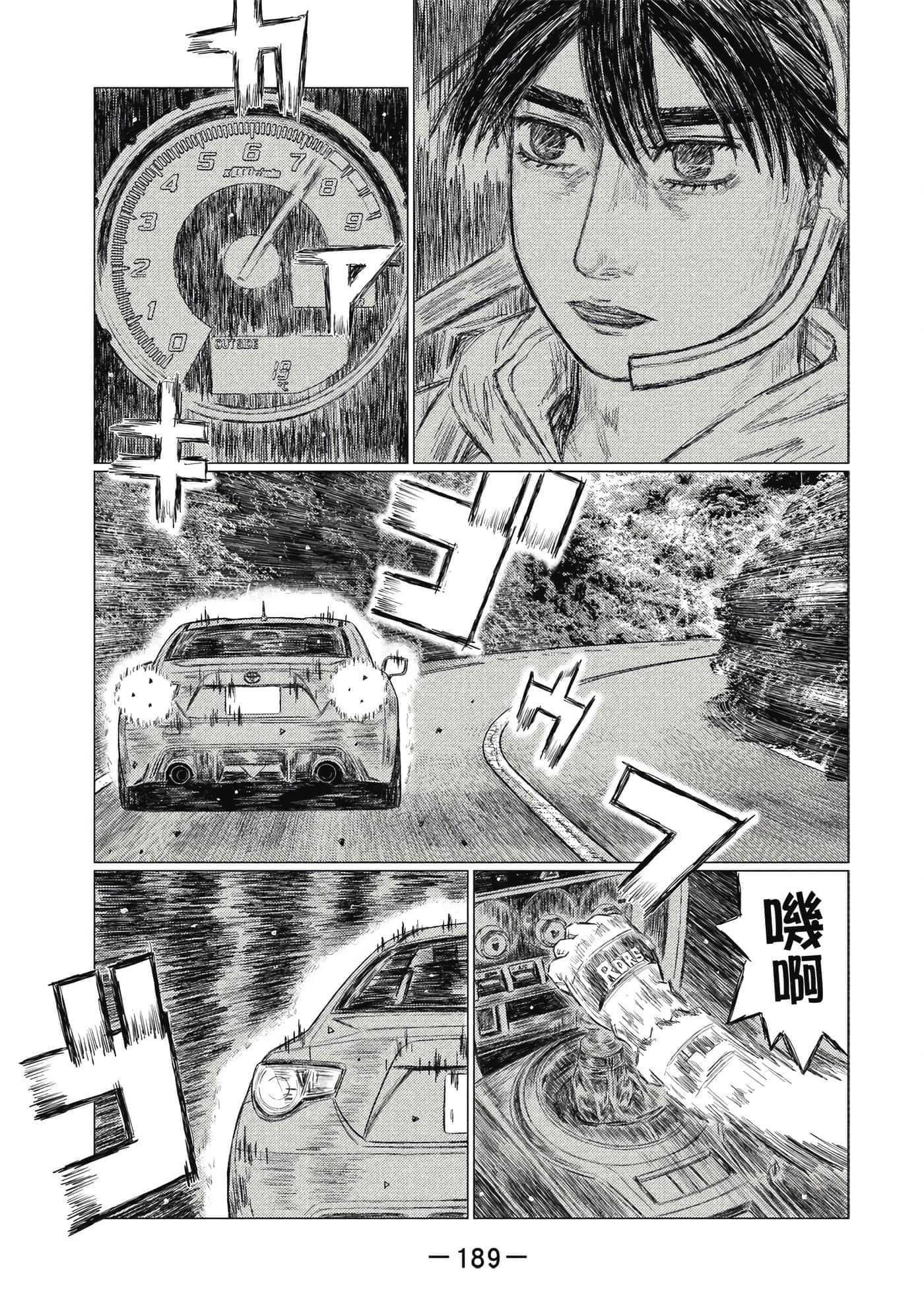 Page 190