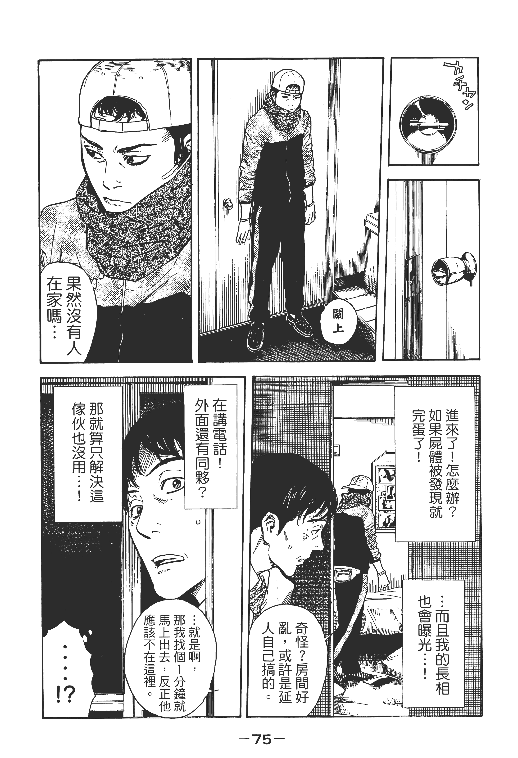 Page 78
