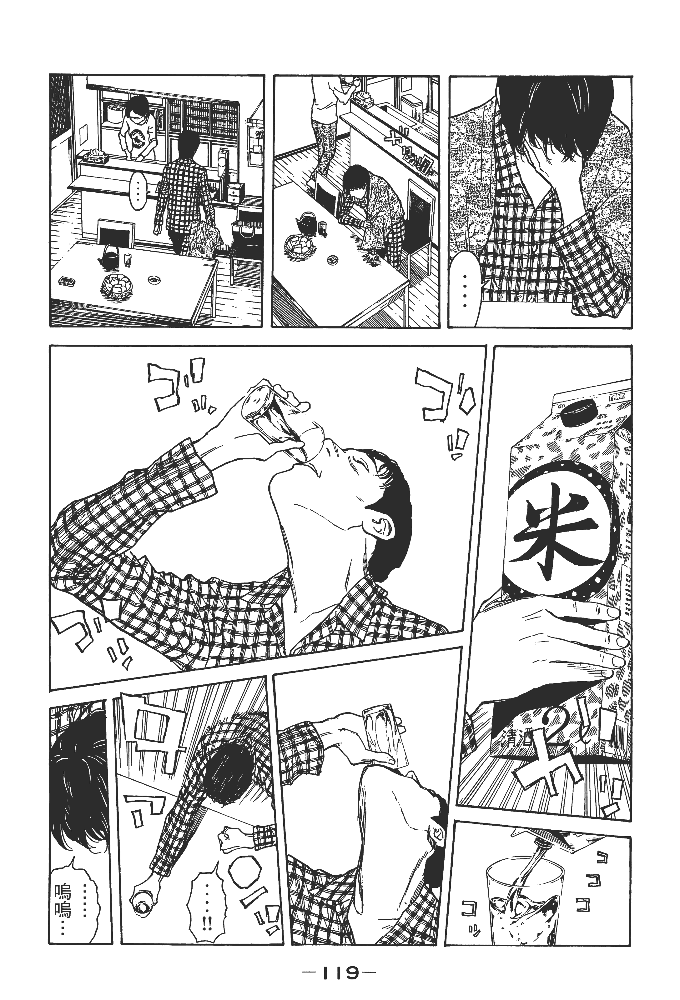 Page 122