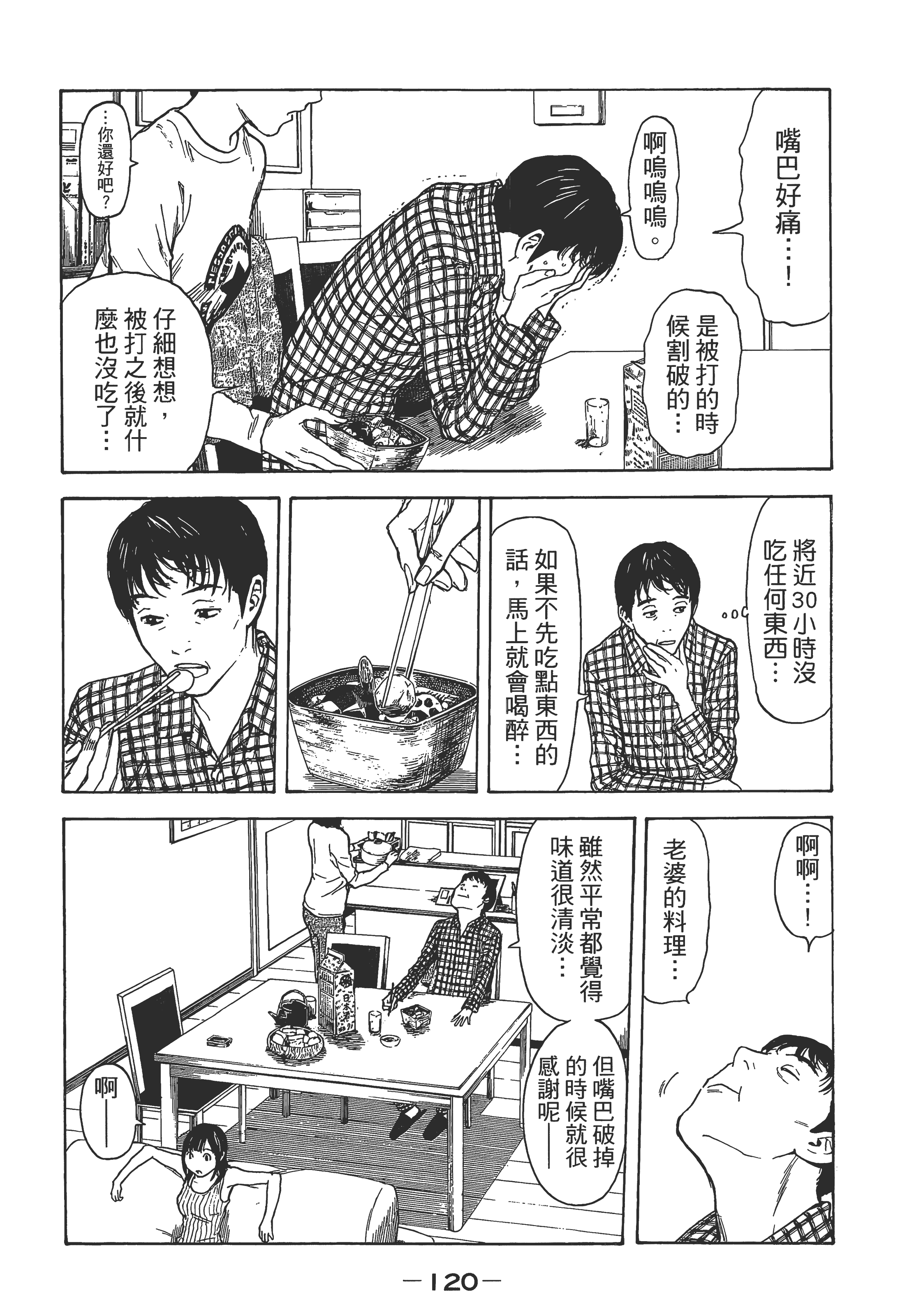 Page 123