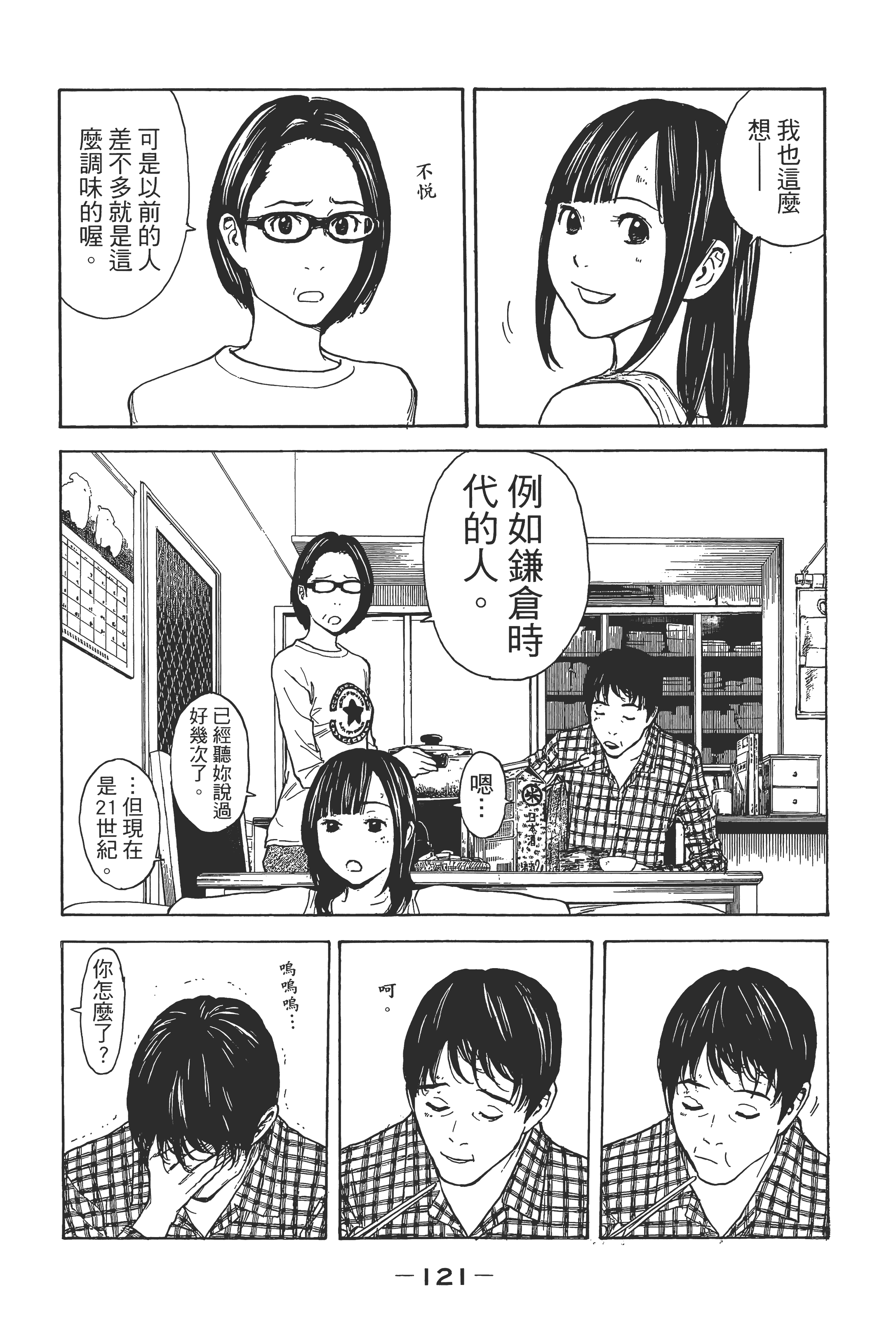 Page 124