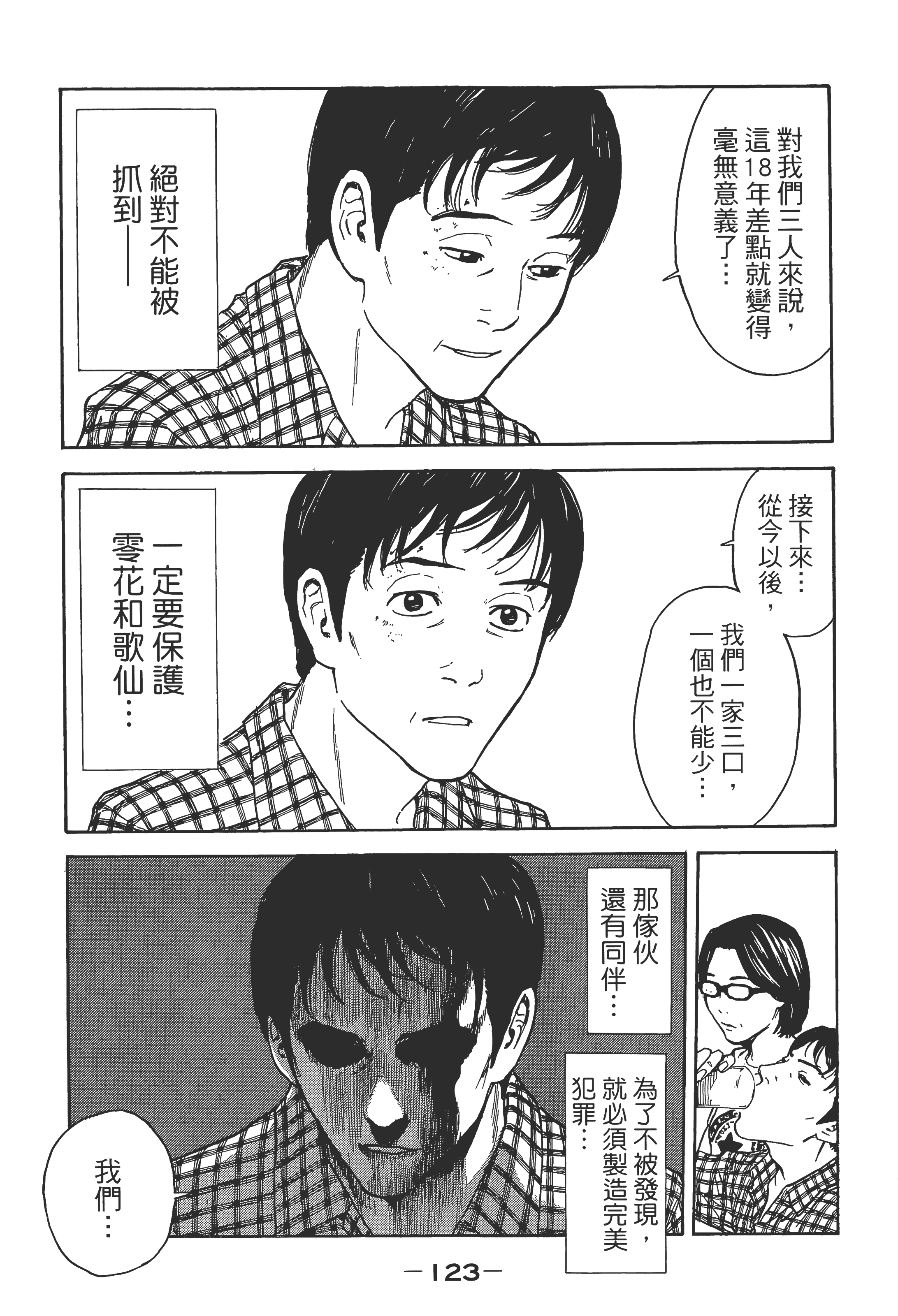 Page 126