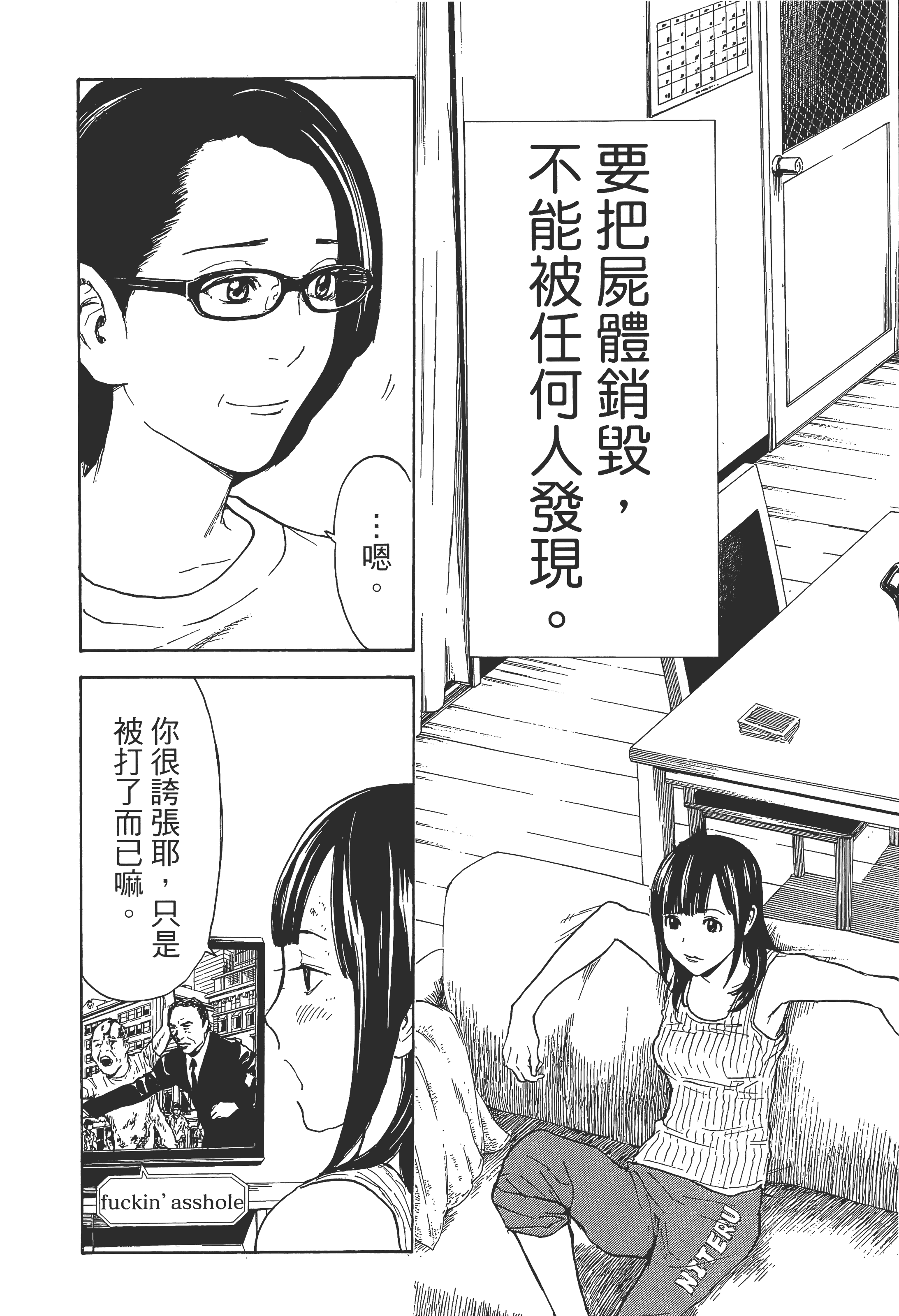 Page 128