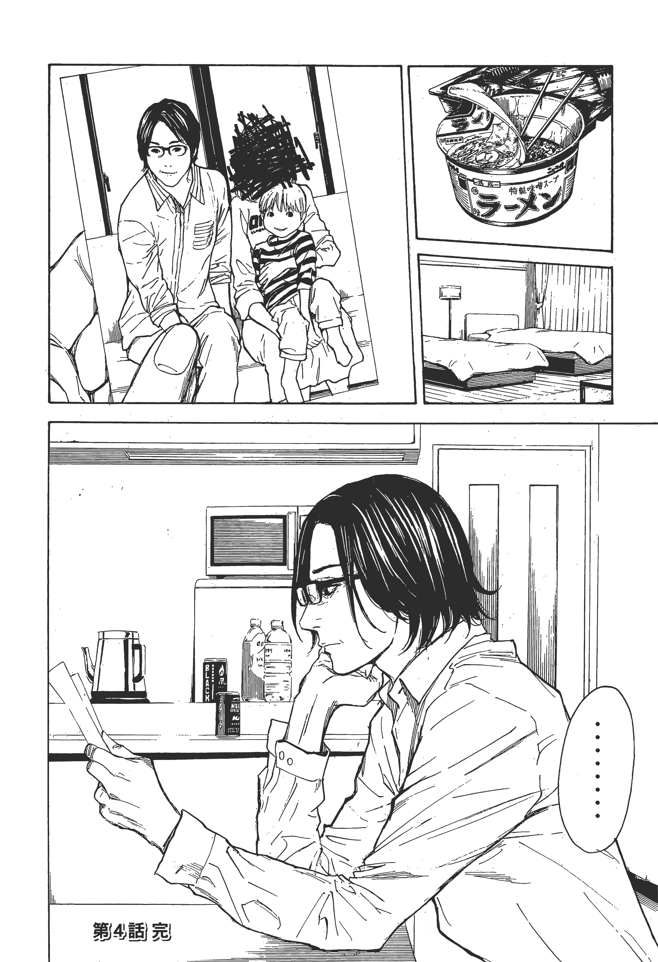 Page 129