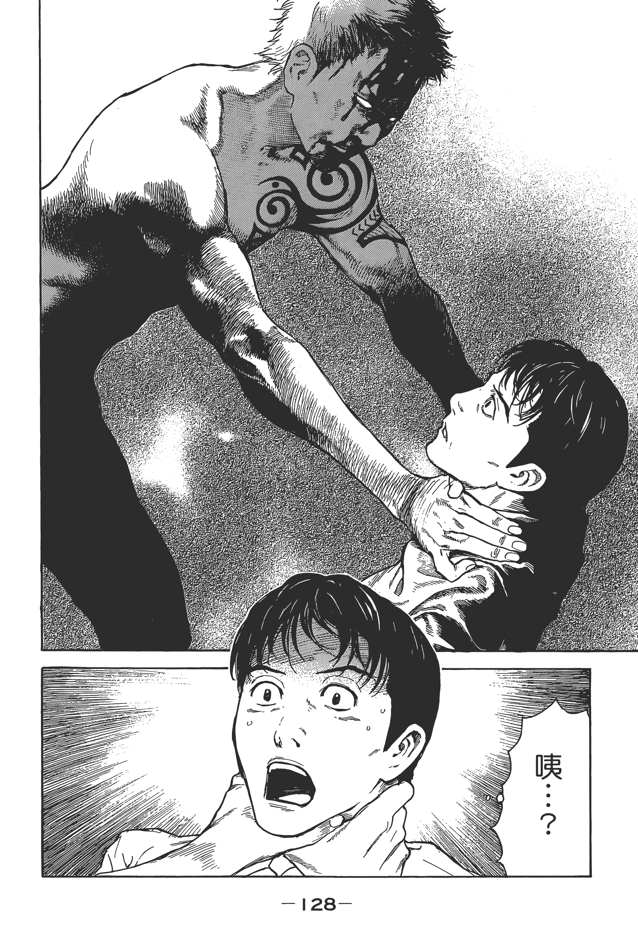 Page 131