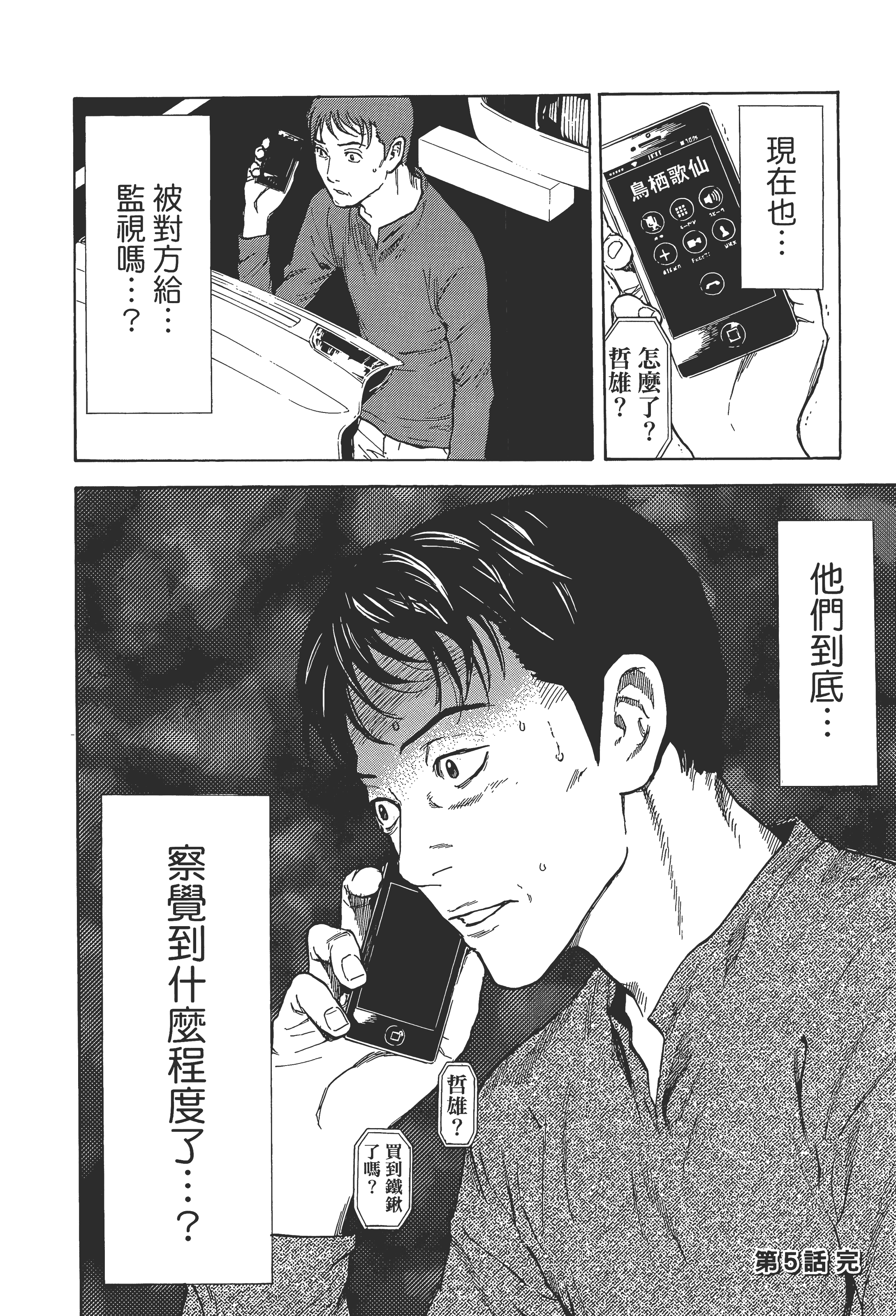 Page 149