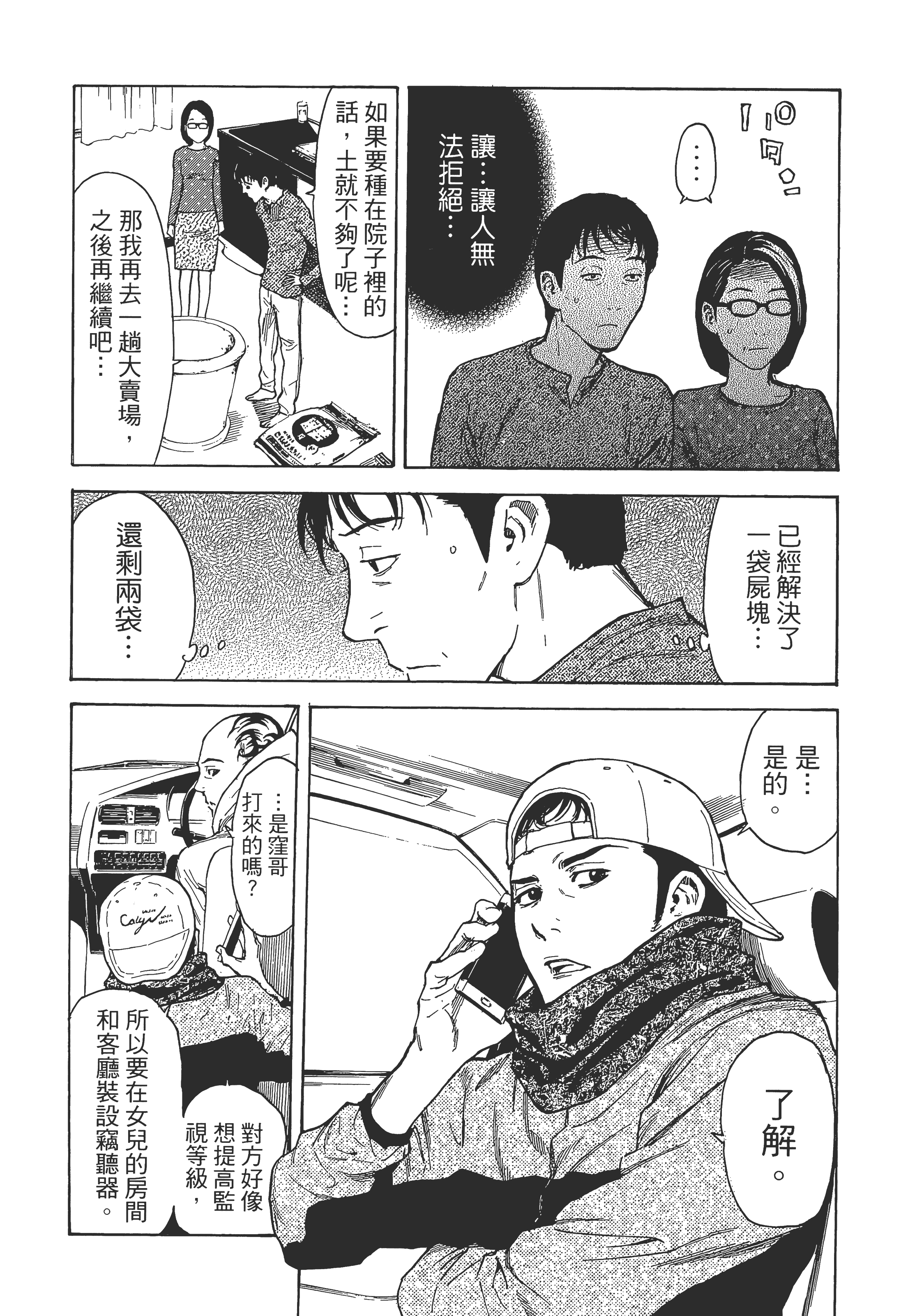 Page 162