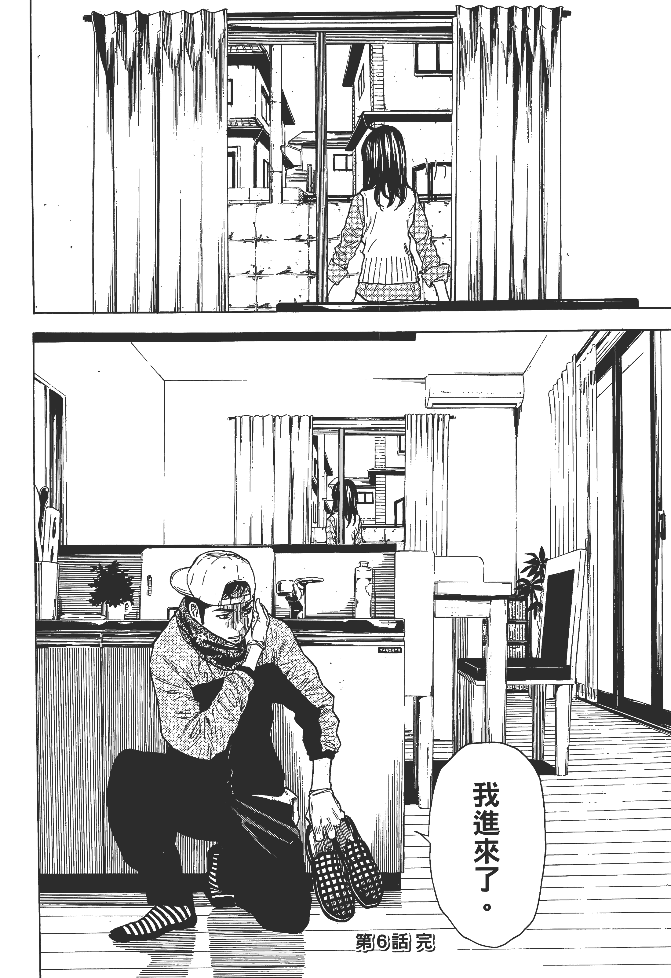 Page 169