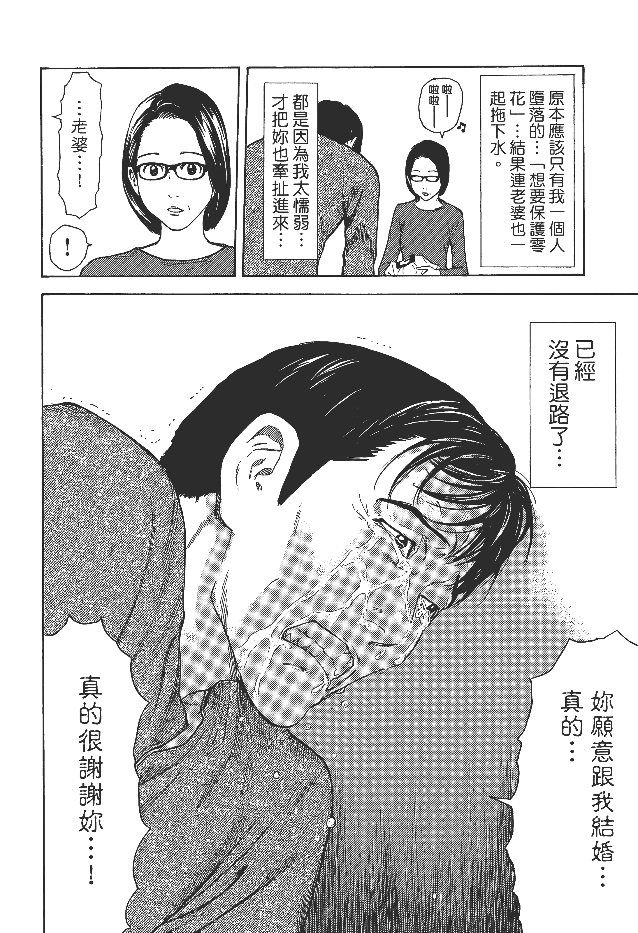 Page 189