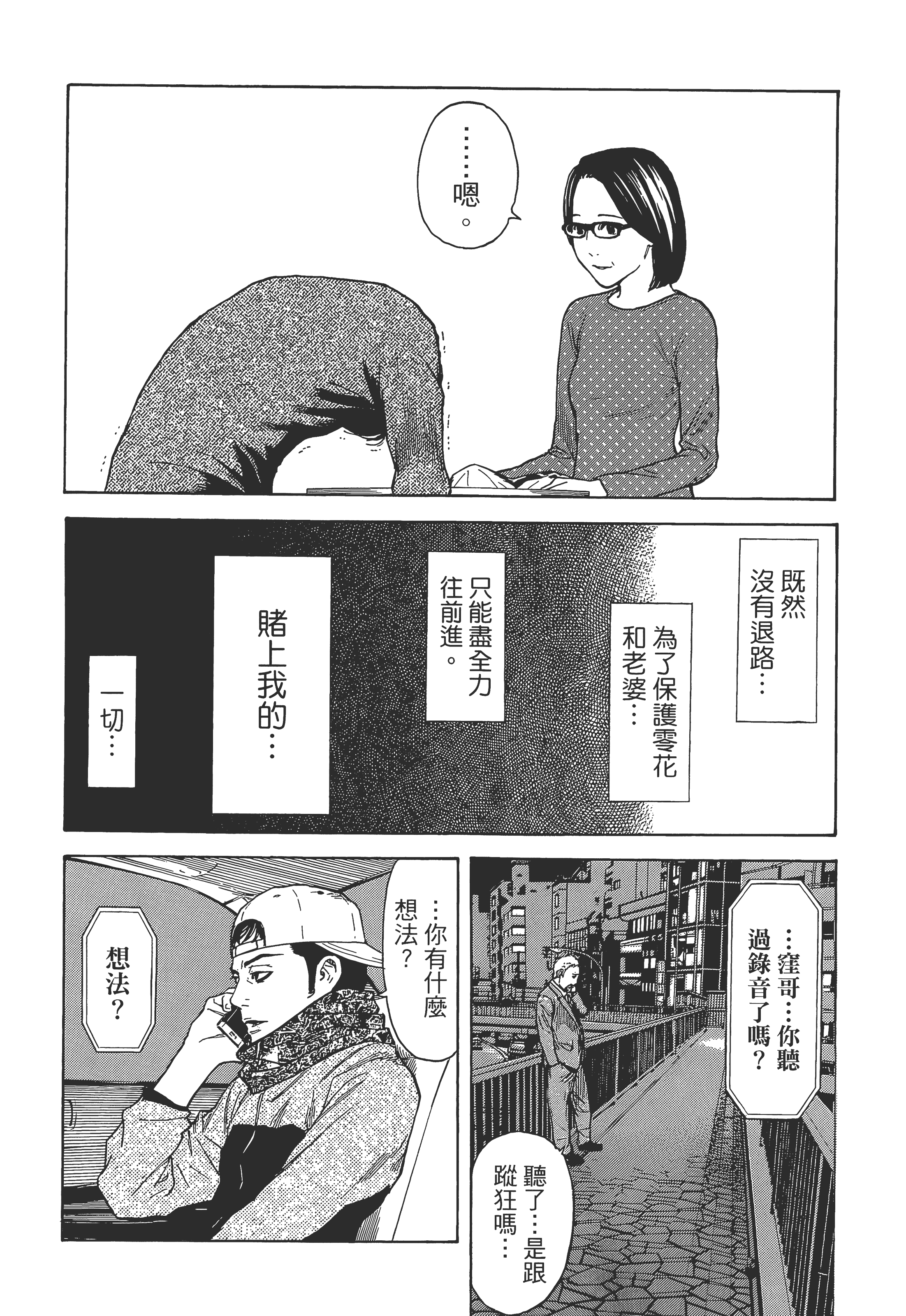Page 190