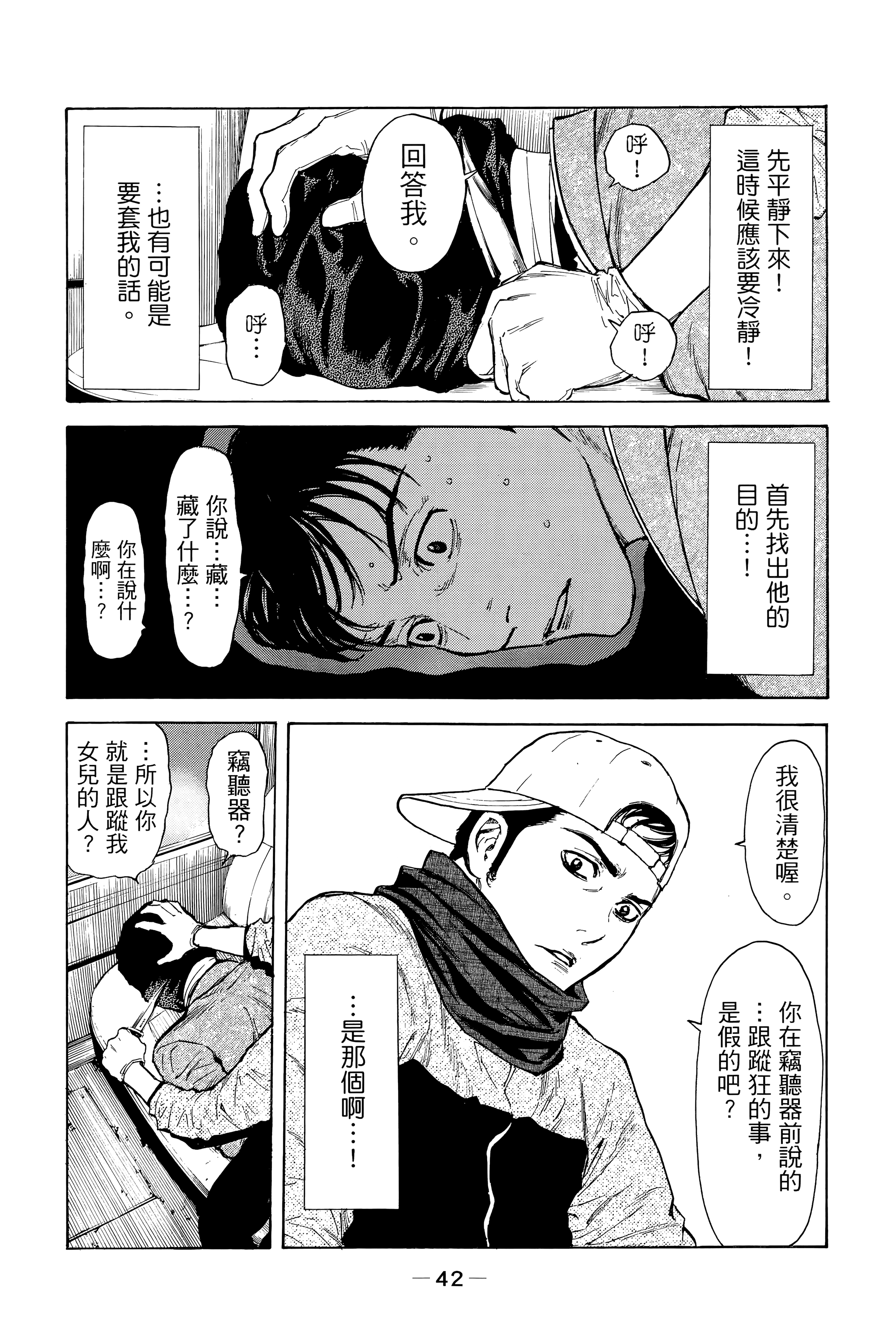 Page 46