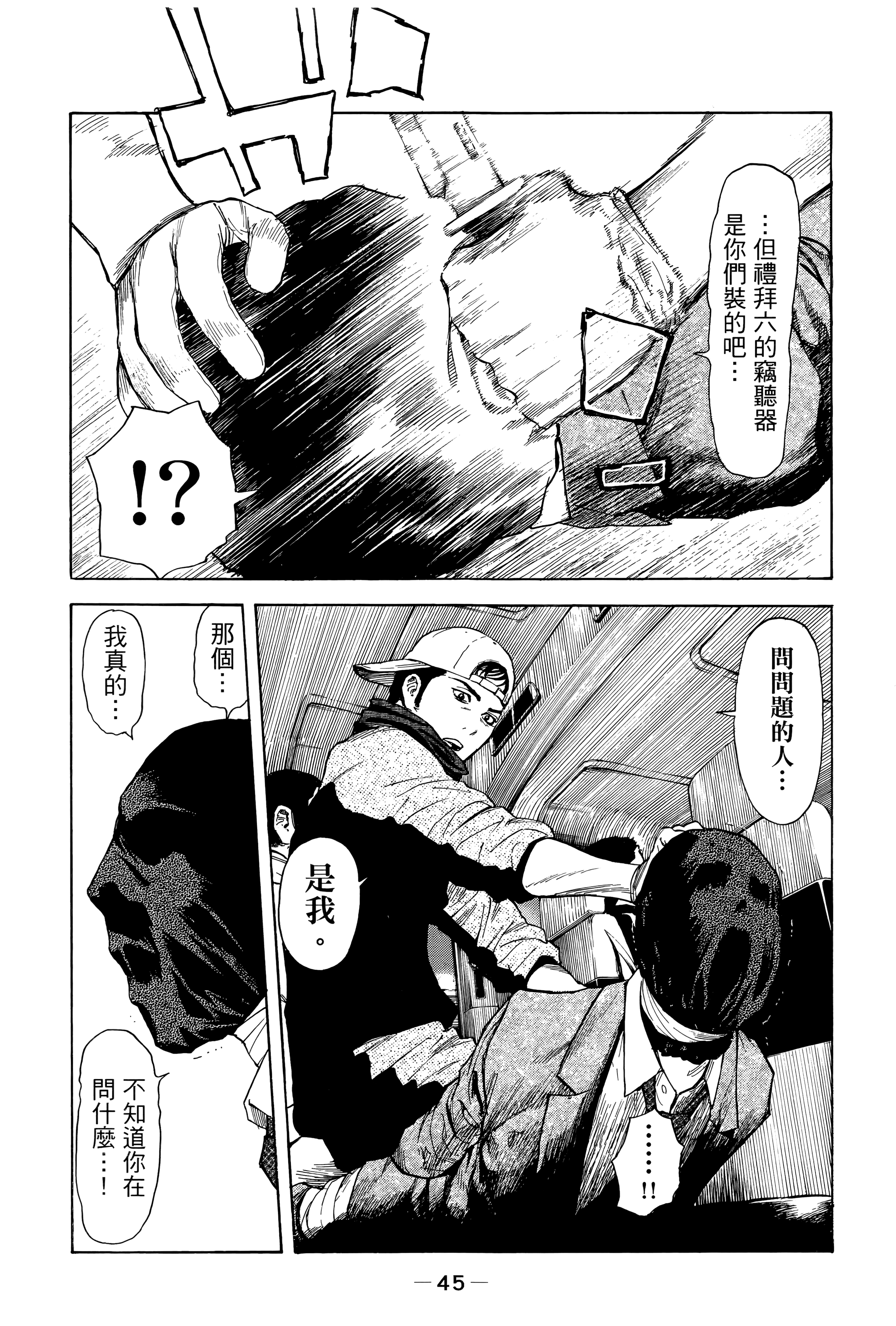 Page 49