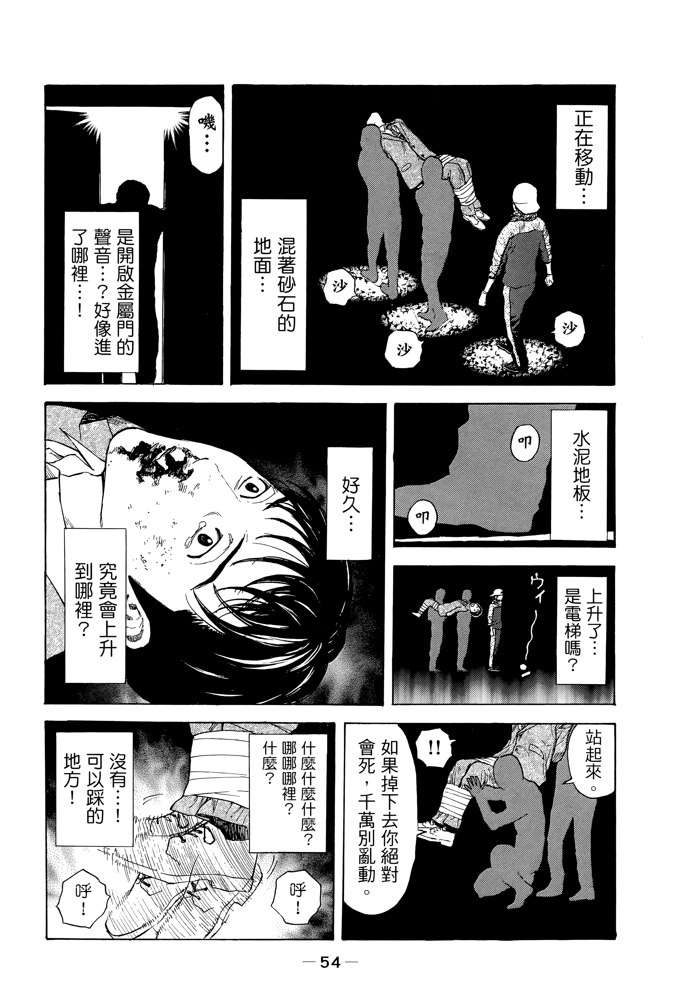 Page 58