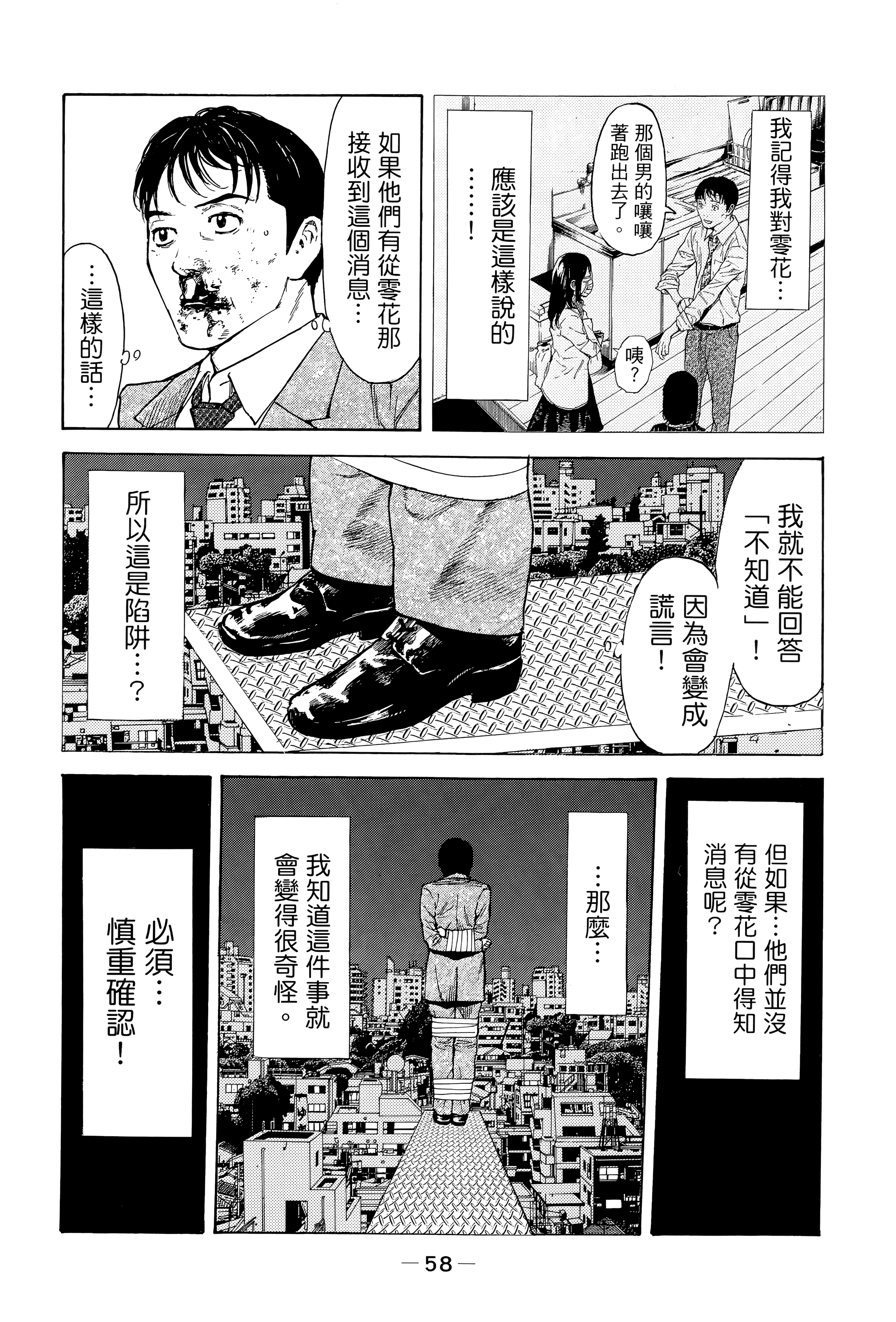Page 62
