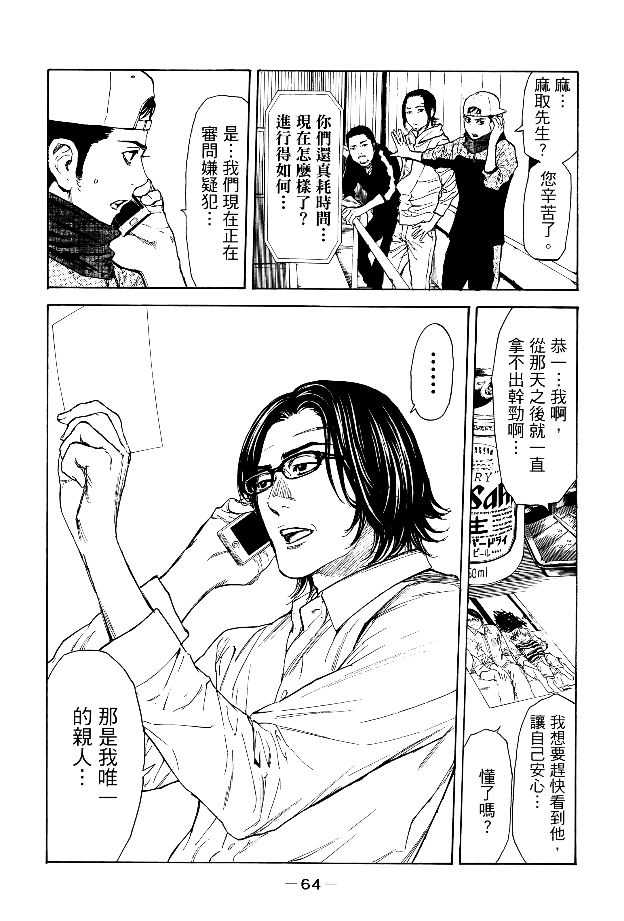 Page 68