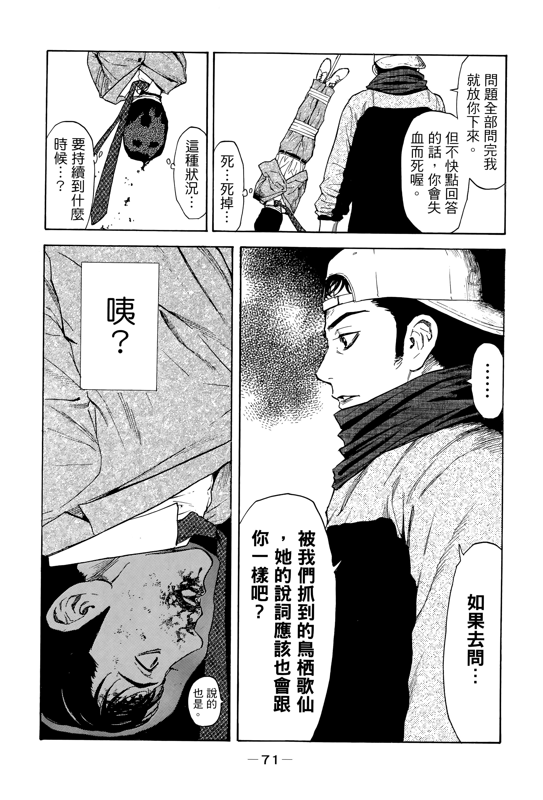Page 75