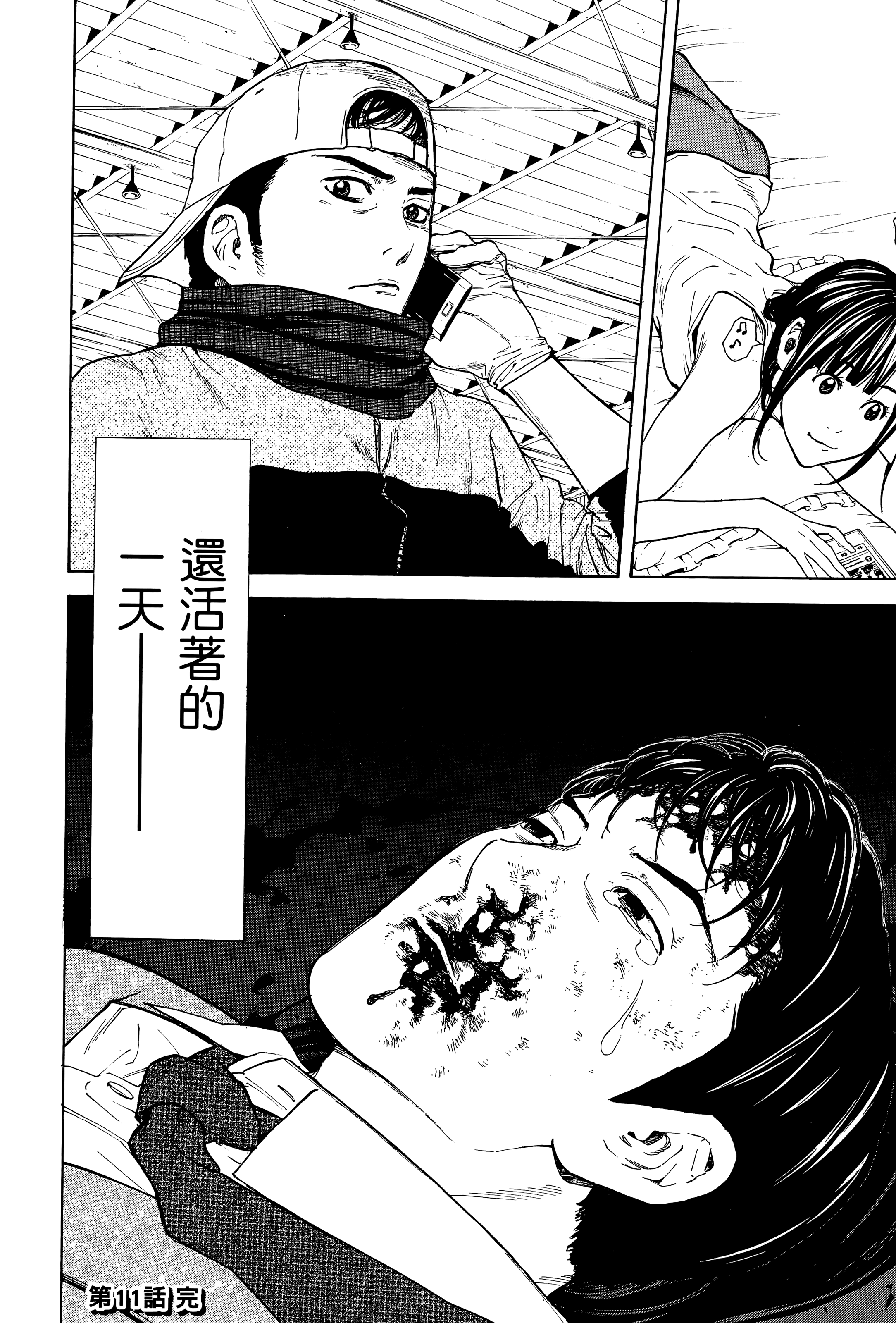 Page 86