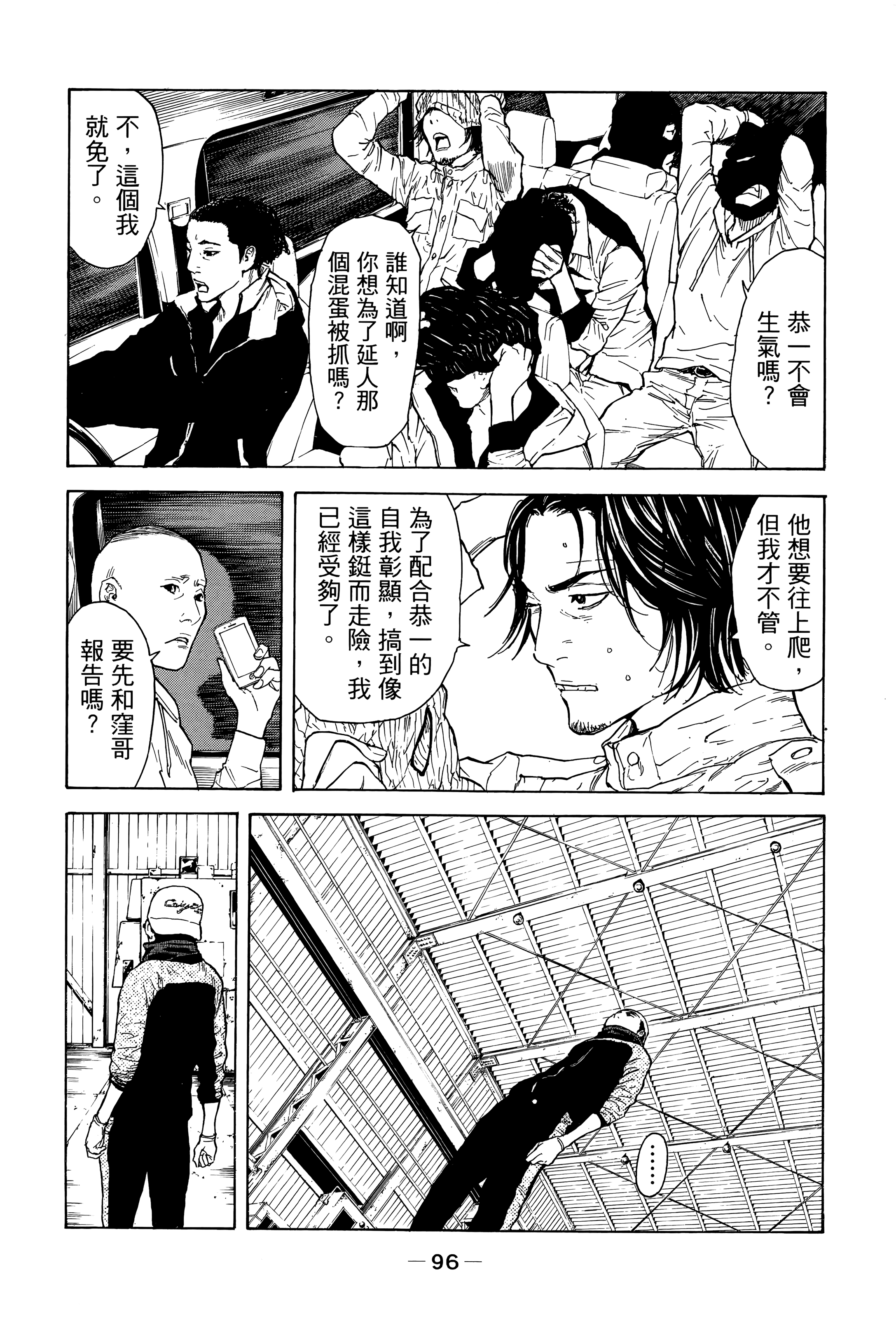 Page 100
