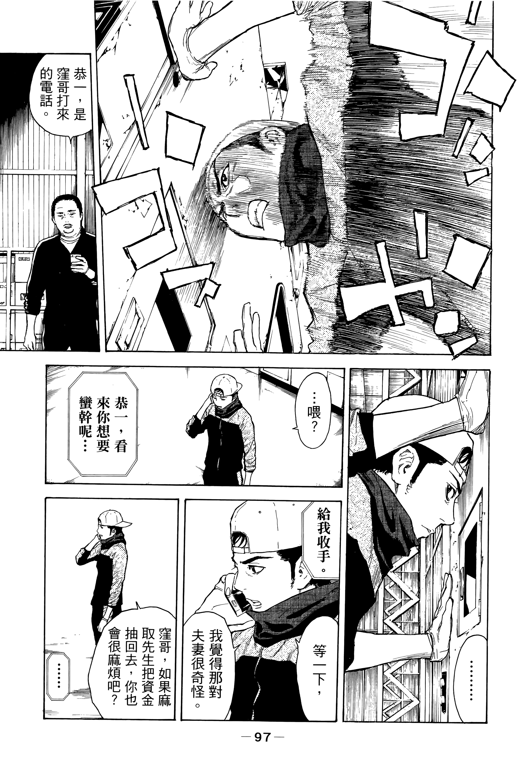 Page 101