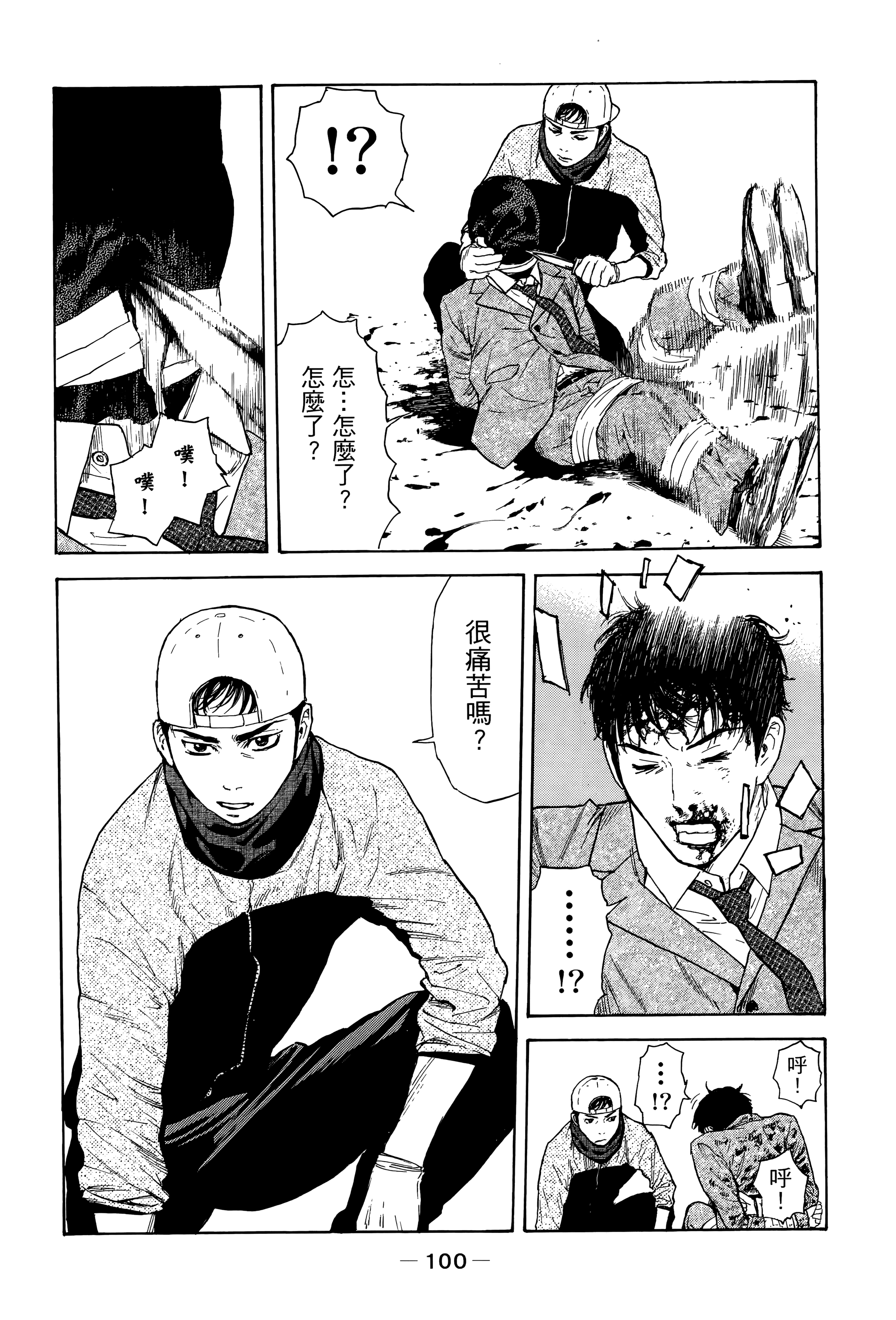 Page 104