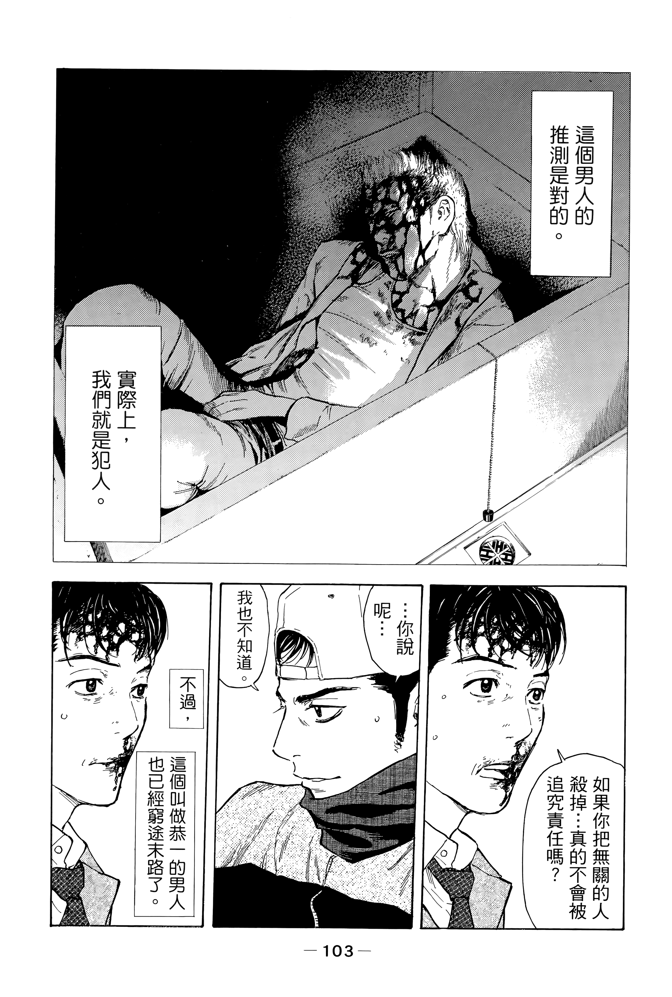 Page 107