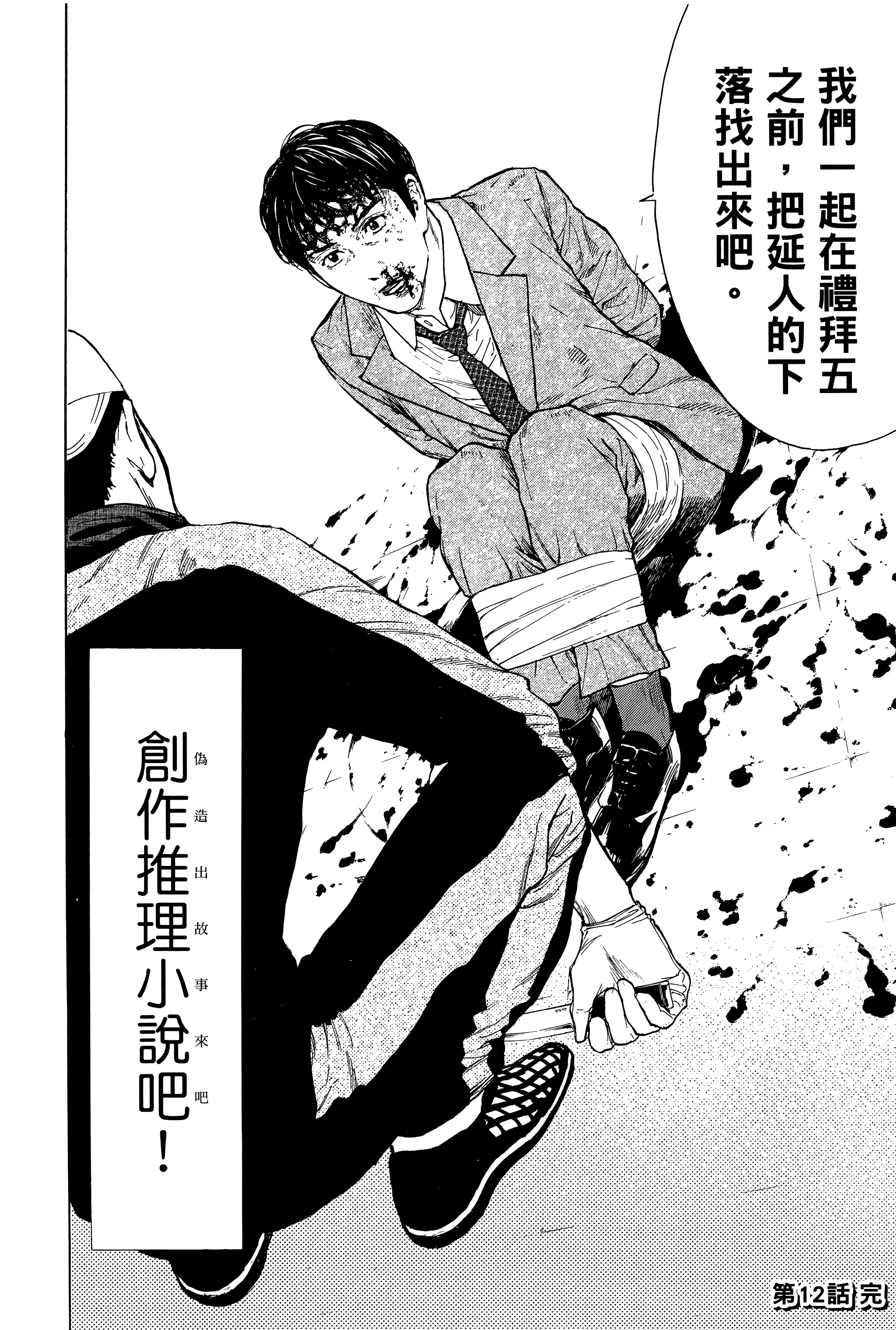 Page 110