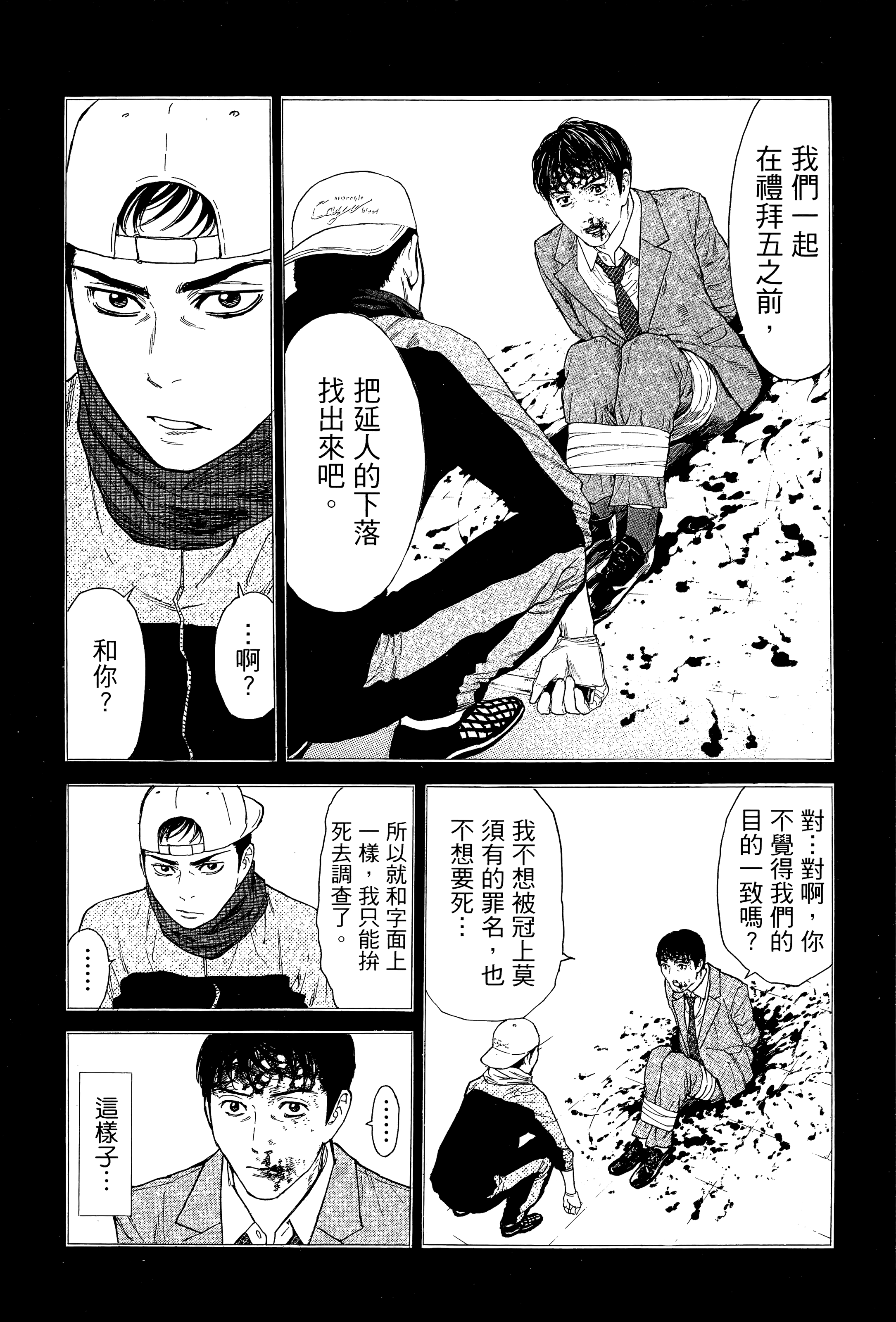 Page 114