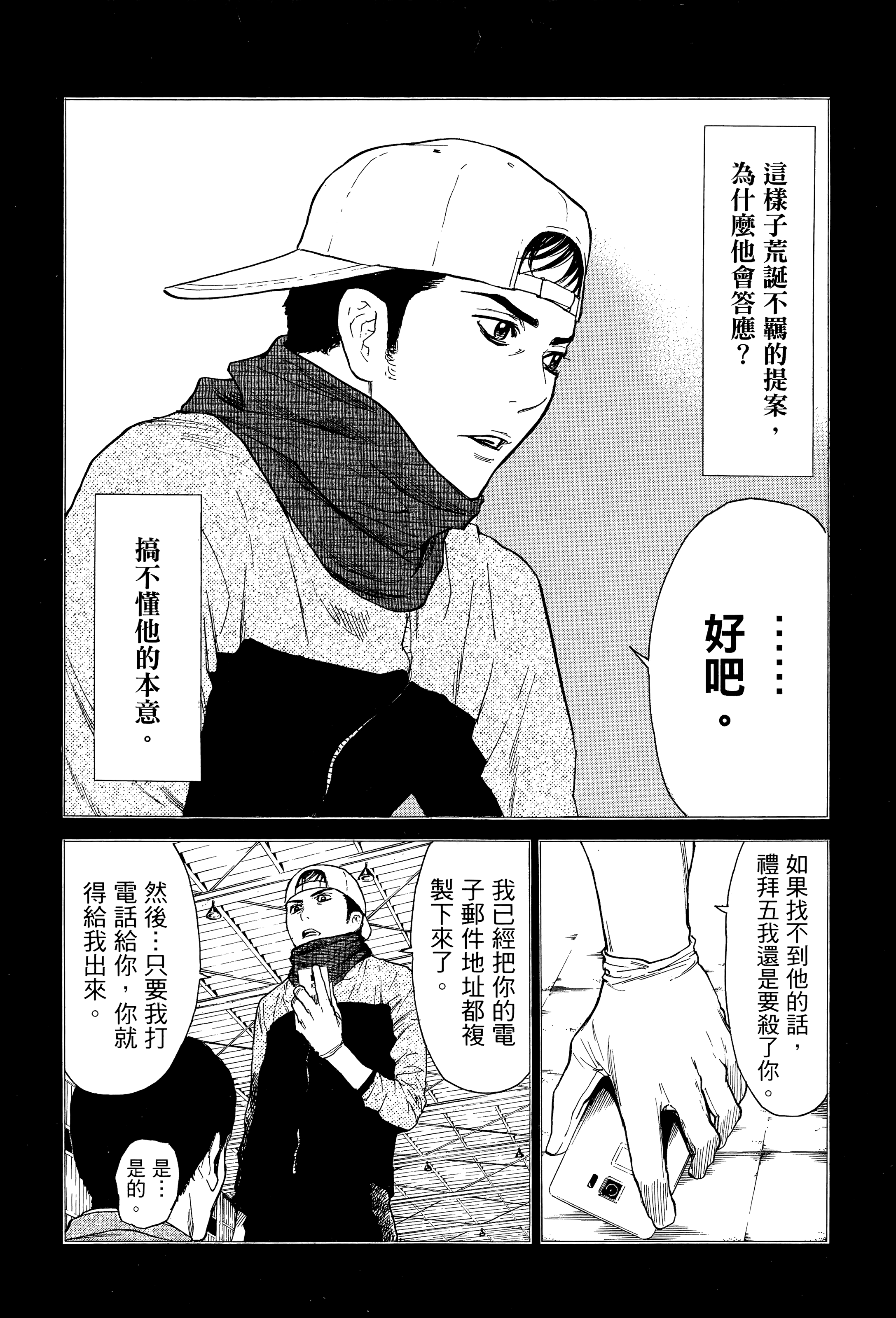 Page 115