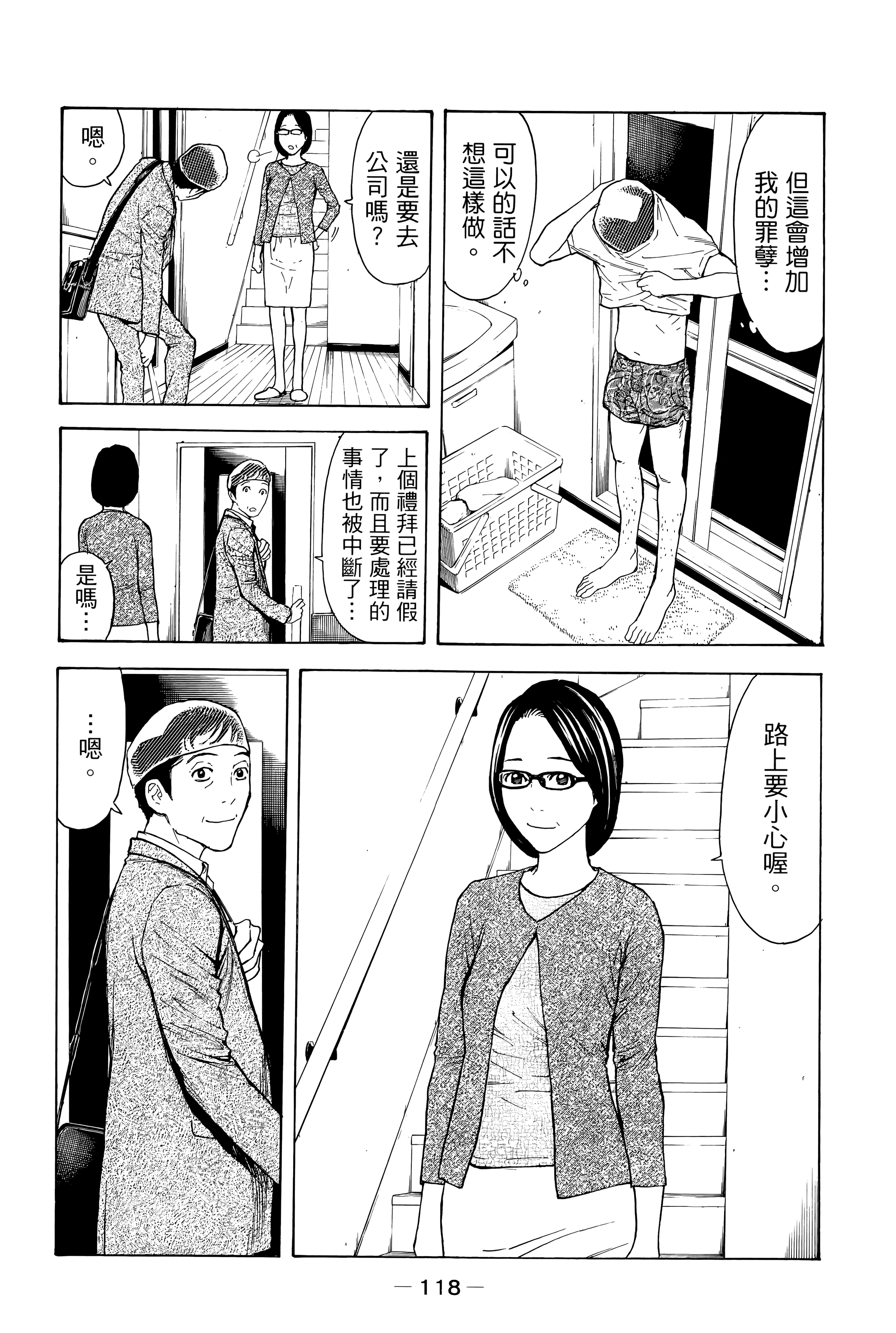 Page 122