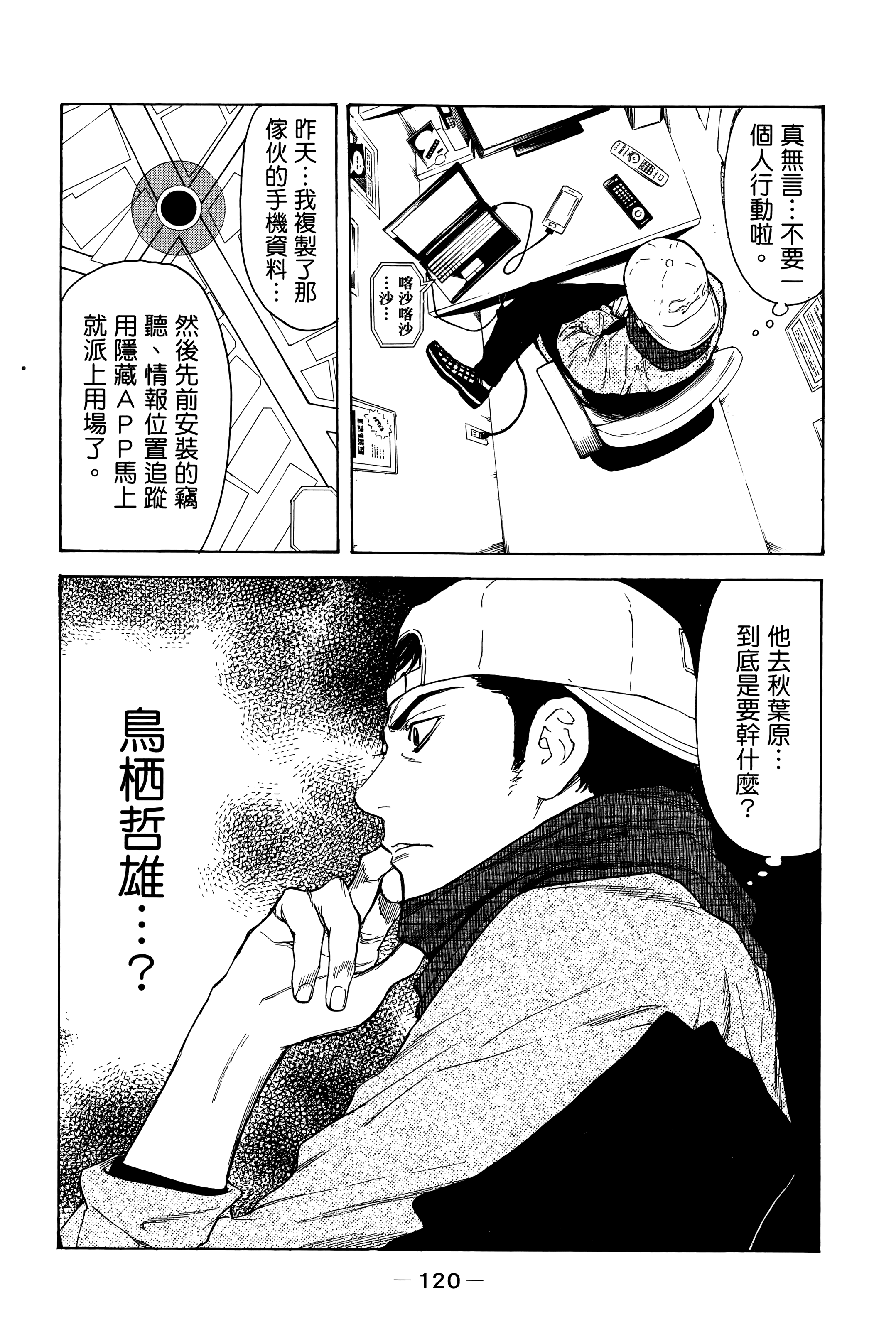 Page 124