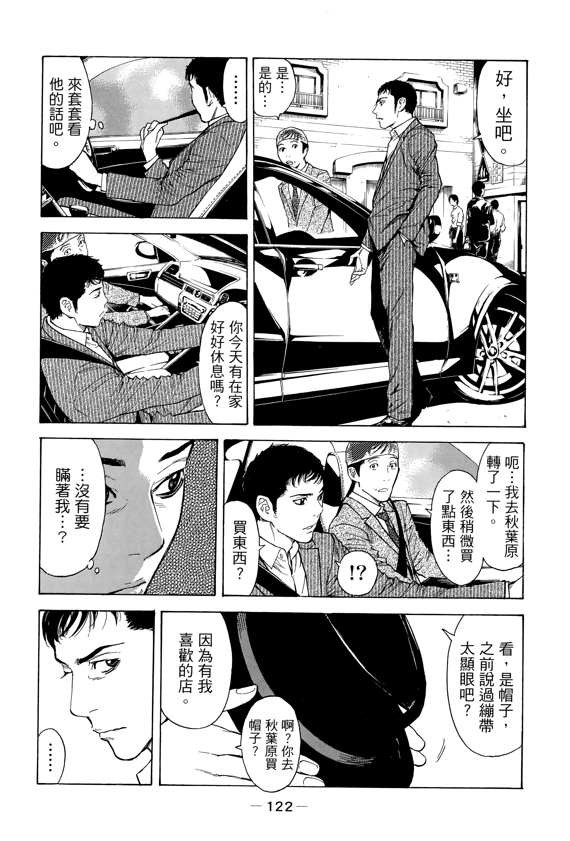 Page 126