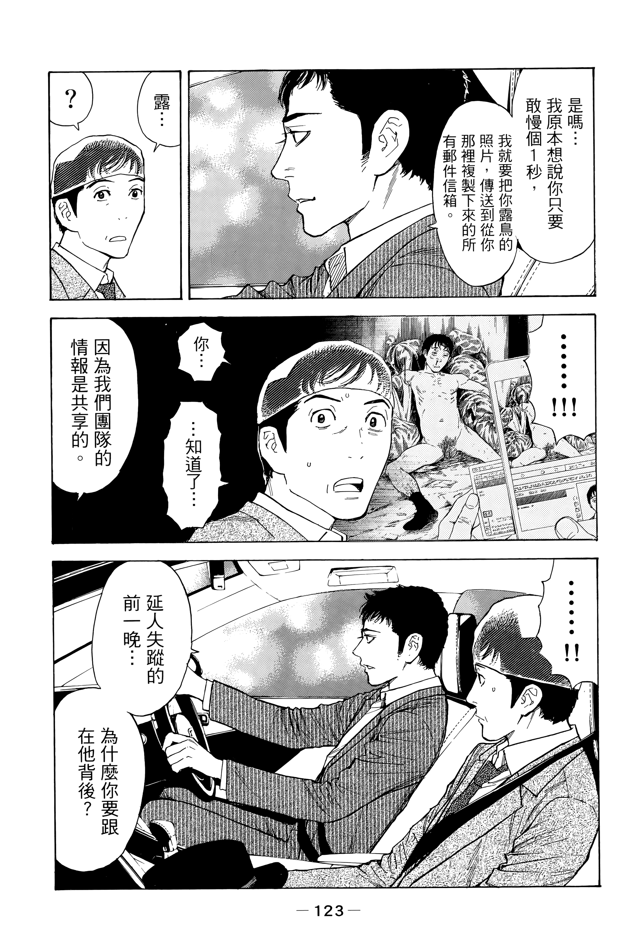 Page 127