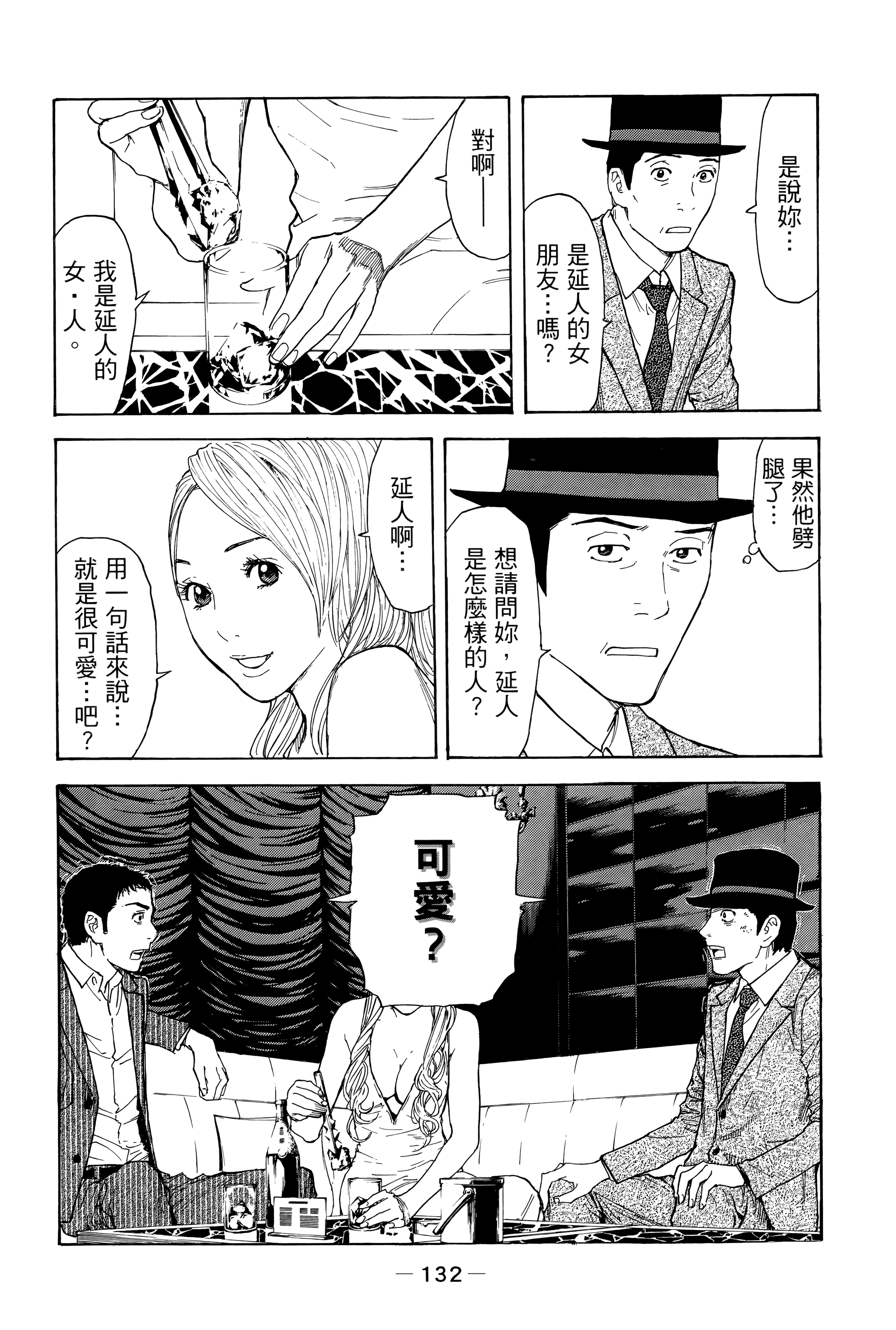 Page 136