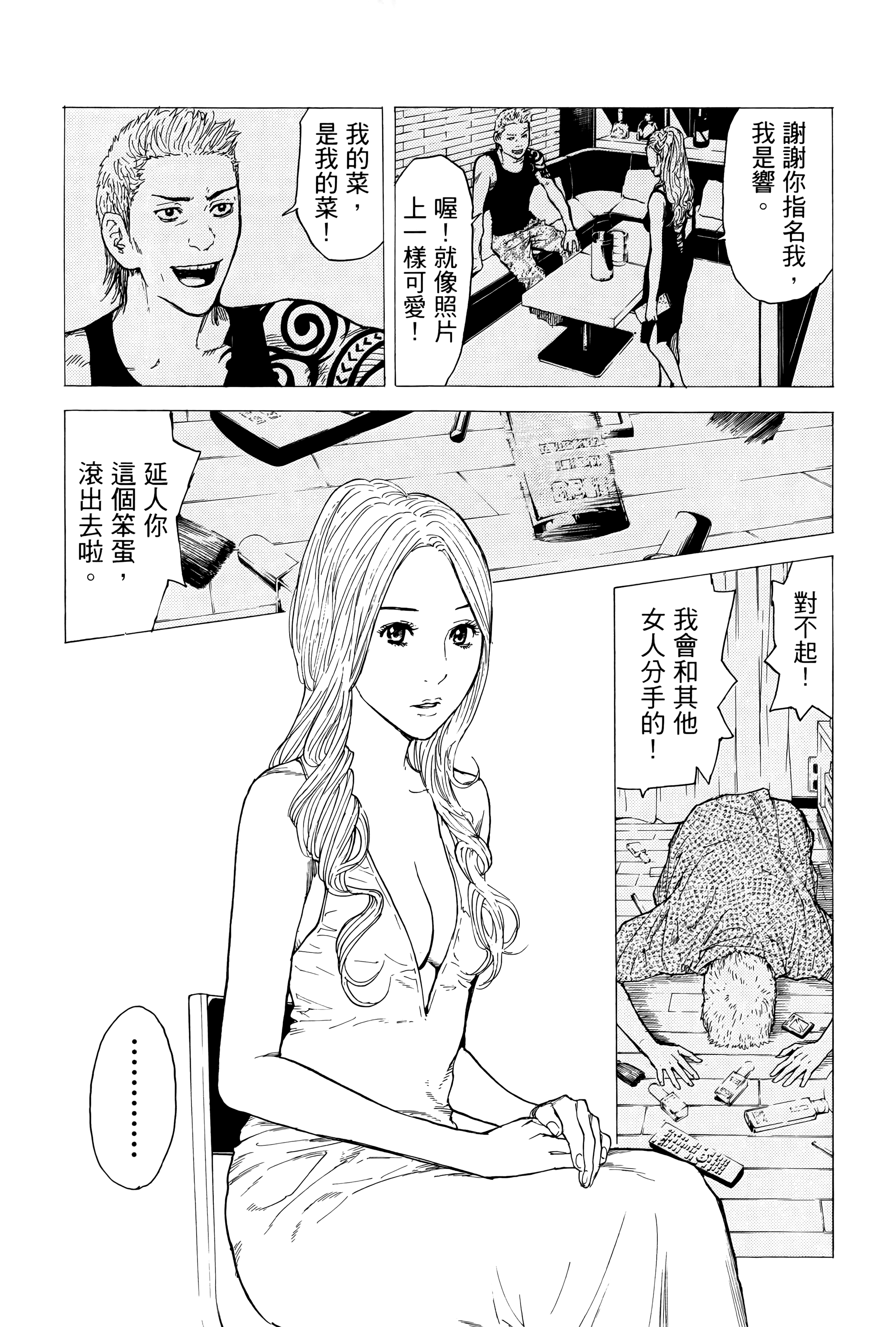 Page 149