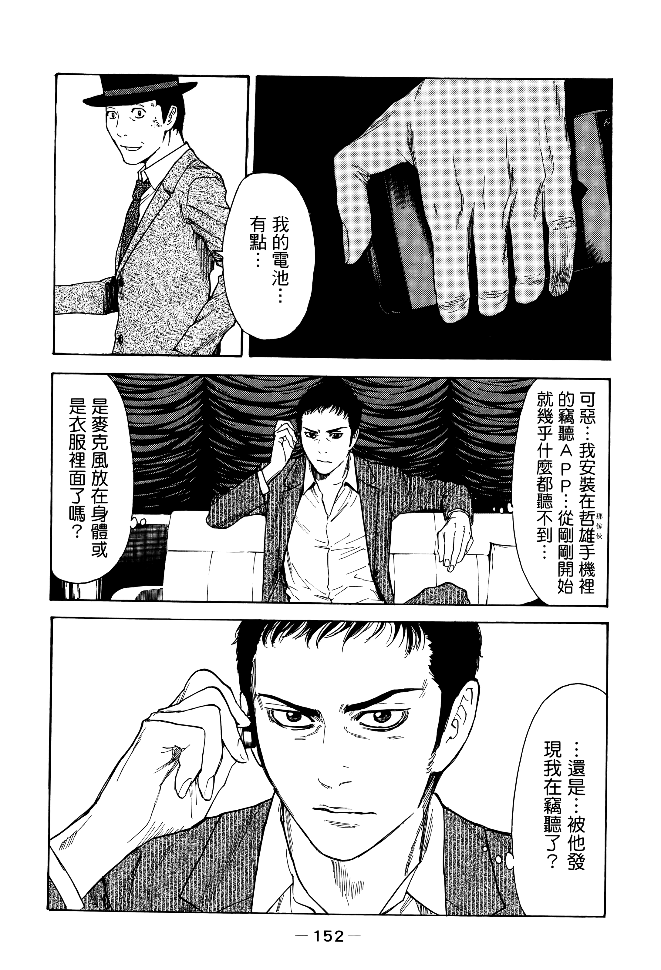 Page 156